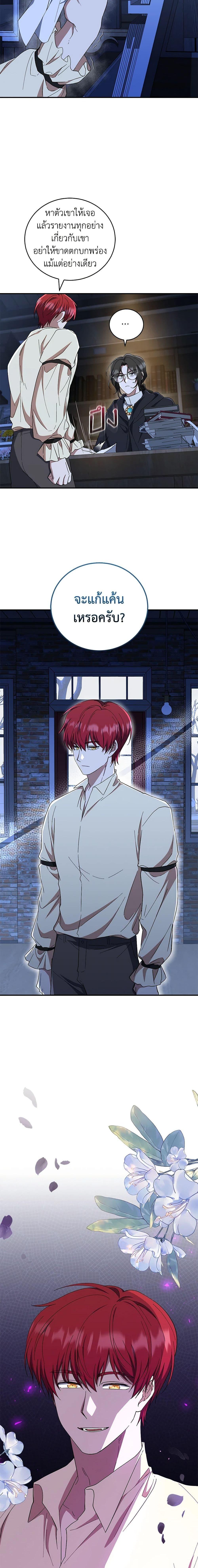 Manga-lc-com อ่านมังงะ อ่านการ์ตูน ออนไลน์ ฟรี I Plan To Become The Master Of A Stolen Family ตอนที่ 1 2 3 4 5 6 7 8 9 10 11 12 13 14 ฟรี ไม่มีโฆษณา Manga-lc - อ่าน มังงะ อ่าน การ์ตูน ออนไลน์ อ่านมังงะ ฟรี