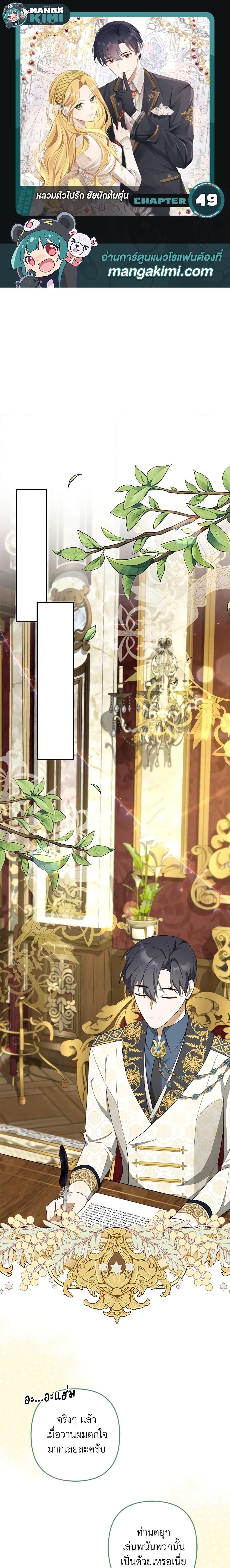 Manga-lc-com อ่านมังงะ อ่านการ์ตูน ออนไลน์ ฟรี A Con Artist But That’s Okay ตอนที่ 1 2 3 4 5 6 7 8 9 10 11 12 13 14 ฟรี ไม่มีโฆษณา Manga-lc - อ่าน มังงะ อ่าน การ์ตูน ออนไลน์ อ่านมังงะ ฟรี