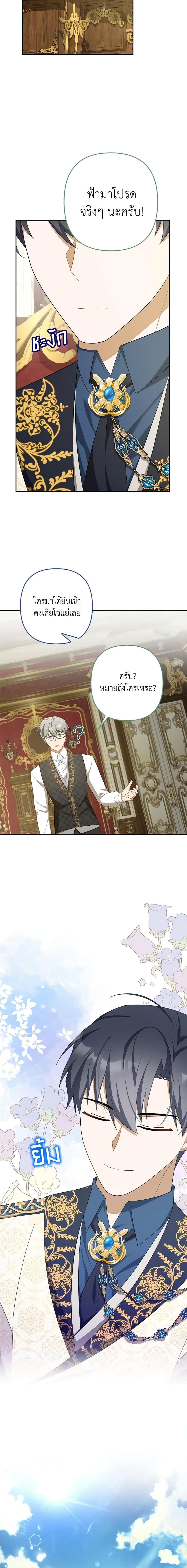 Manga-lc-com อ่านมังงะ อ่านการ์ตูน ออนไลน์ ฟรี A Con Artist But That’s Okay ตอนที่ 1 2 3 4 5 6 7 8 9 10 11 12 13 14 ฟรี ไม่มีโฆษณา Manga-lc - อ่าน มังงะ อ่าน การ์ตูน ออนไลน์ อ่านมังงะ ฟรี