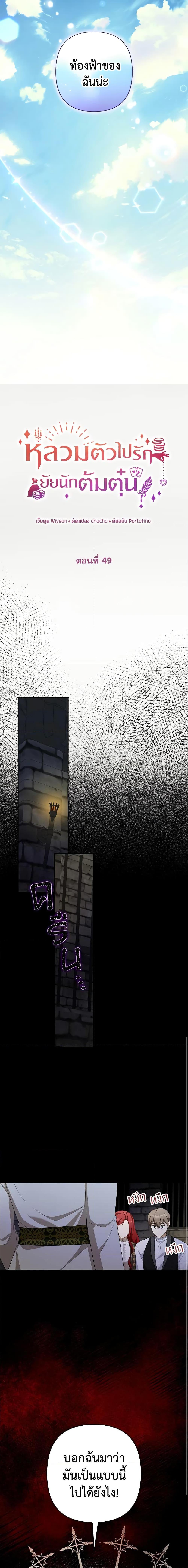 Manga-lc-com อ่านมังงะ อ่านการ์ตูน ออนไลน์ ฟรี A Con Artist But That’s Okay ตอนที่ 1 2 3 4 5 6 7 8 9 10 11 12 13 14 ฟรี ไม่มีโฆษณา Manga-lc - อ่าน มังงะ อ่าน การ์ตูน ออนไลน์ อ่านมังงะ ฟรี