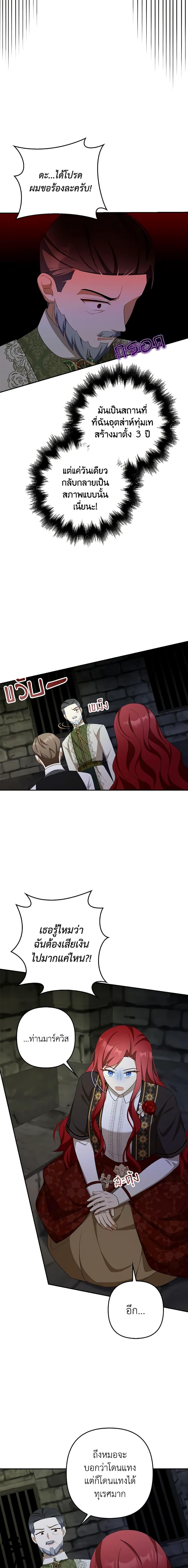 Manga-lc-com อ่านมังงะ อ่านการ์ตูน ออนไลน์ ฟรี A Con Artist But That’s Okay ตอนที่ 1 2 3 4 5 6 7 8 9 10 11 12 13 14 ฟรี ไม่มีโฆษณา Manga-lc - อ่าน มังงะ อ่าน การ์ตูน ออนไลน์ อ่านมังงะ ฟรี