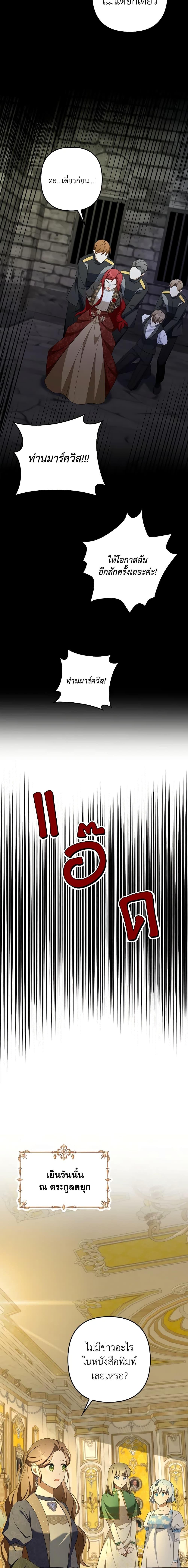 Manga-lc-com อ่านมังงะ อ่านการ์ตูน ออนไลน์ ฟรี A Con Artist But That’s Okay ตอนที่ 1 2 3 4 5 6 7 8 9 10 11 12 13 14 ฟรี ไม่มีโฆษณา Manga-lc - อ่าน มังงะ อ่าน การ์ตูน ออนไลน์ อ่านมังงะ ฟรี