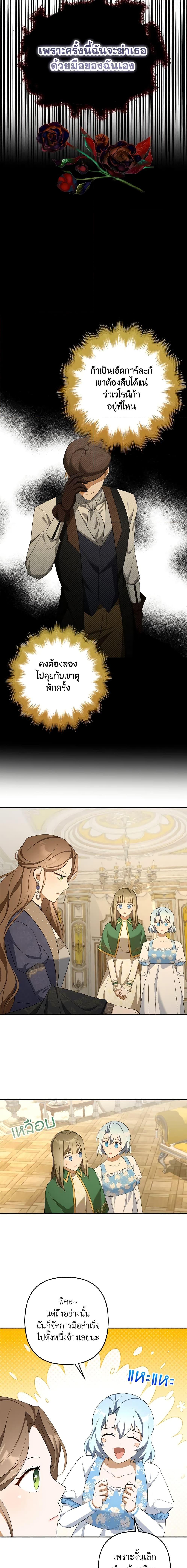 Manga-lc-com อ่านมังงะ อ่านการ์ตูน ออนไลน์ ฟรี A Con Artist But That’s Okay ตอนที่ 1 2 3 4 5 6 7 8 9 10 11 12 13 14 ฟรี ไม่มีโฆษณา Manga-lc - อ่าน มังงะ อ่าน การ์ตูน ออนไลน์ อ่านมังงะ ฟรี