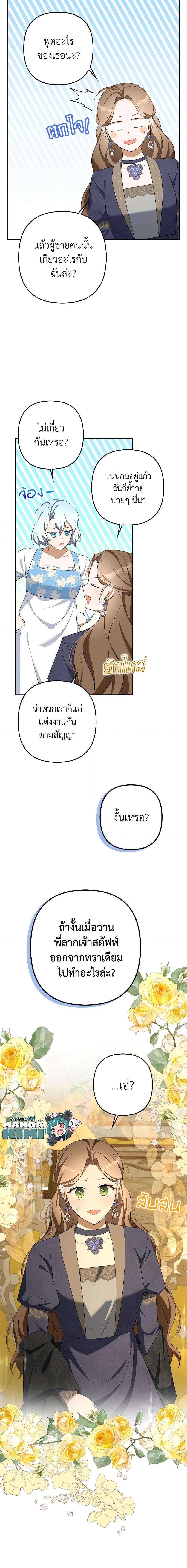 Manga-lc-com อ่านมังงะ อ่านการ์ตูน ออนไลน์ ฟรี A Con Artist But That’s Okay ตอนที่ 1 2 3 4 5 6 7 8 9 10 11 12 13 14 ฟรี ไม่มีโฆษณา Manga-lc - อ่าน มังงะ อ่าน การ์ตูน ออนไลน์ อ่านมังงะ ฟรี
