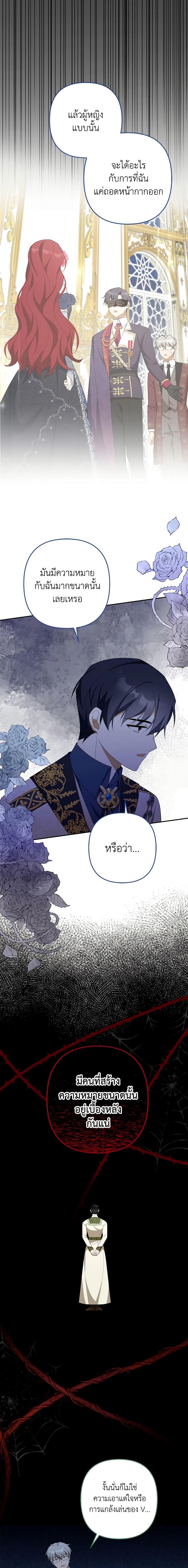 Manga-lc-com อ่านมังงะ อ่านการ์ตูน ออนไลน์ ฟรี A Con Artist But That’s Okay ตอนที่ 1 2 3 4 5 6 7 8 9 10 11 12 13 14 ฟรี ไม่มีโฆษณา Manga-lc - อ่าน มังงะ อ่าน การ์ตูน ออนไลน์ อ่านมังงะ ฟรี