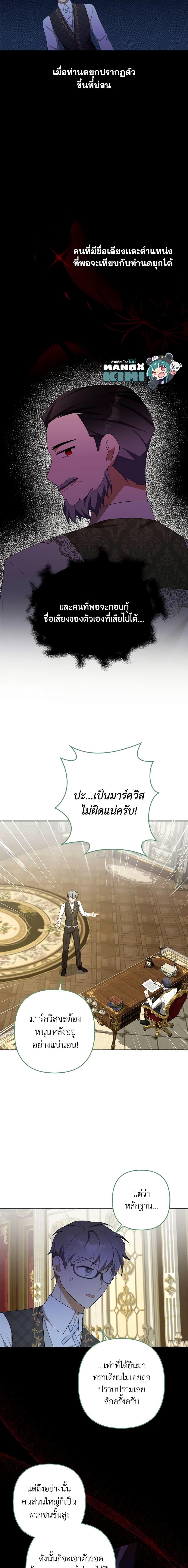 Manga-lc-com อ่านมังงะ อ่านการ์ตูน ออนไลน์ ฟรี A Con Artist But That’s Okay ตอนที่ 1 2 3 4 5 6 7 8 9 10 11 12 13 14 ฟรี ไม่มีโฆษณา Manga-lc - อ่าน มังงะ อ่าน การ์ตูน ออนไลน์ อ่านมังงะ ฟรี