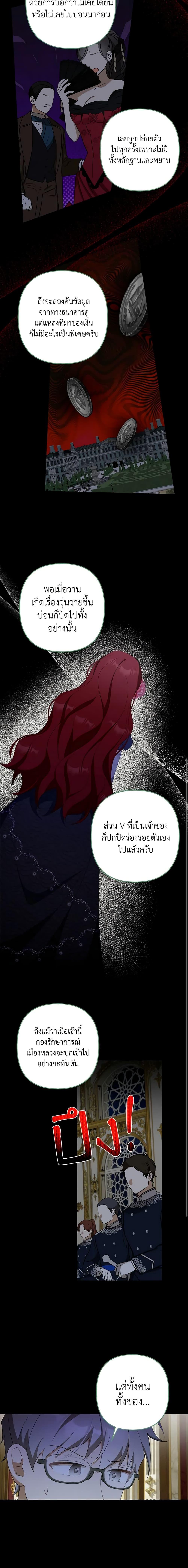 Manga-lc-com อ่านมังงะ อ่านการ์ตูน ออนไลน์ ฟรี A Con Artist But That’s Okay ตอนที่ 1 2 3 4 5 6 7 8 9 10 11 12 13 14 ฟรี ไม่มีโฆษณา Manga-lc - อ่าน มังงะ อ่าน การ์ตูน ออนไลน์ อ่านมังงะ ฟรี