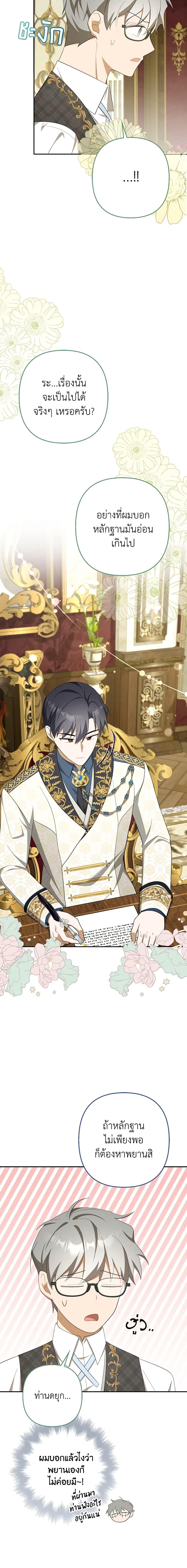 Manga-lc-com อ่านมังงะ อ่านการ์ตูน ออนไลน์ ฟรี A Con Artist But That’s Okay ตอนที่ 1 2 3 4 5 6 7 8 9 10 11 12 13 14 ฟรี ไม่มีโฆษณา Manga-lc - อ่าน มังงะ อ่าน การ์ตูน ออนไลน์ อ่านมังงะ ฟรี