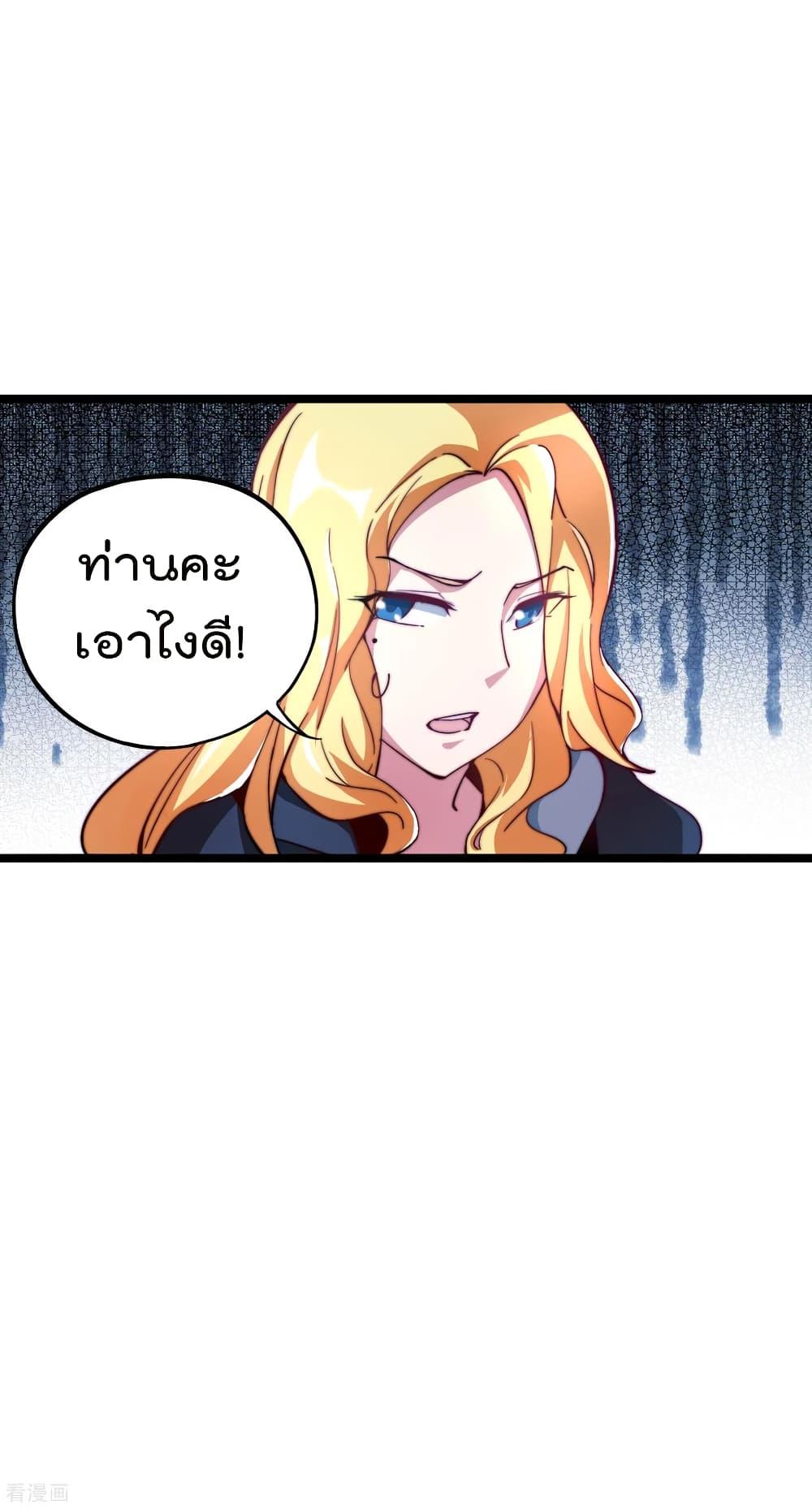 Manga-lc-com อ่านมังงะ อ่านการ์ตูน ออนไลน์ ฟรี I am The Richest in The World – ข้านี่แหละจะรวยที่สุดในโลก! ตอนที่ 1 2 3 4 5 6 7 8 9 10 11 12 13 14 ฟรี ไม่มีโฆษณา Manga-lc - อ่าน มังงะ อ่าน การ์ตูน ออนไลน์ อ่านมังงะ ฟรี