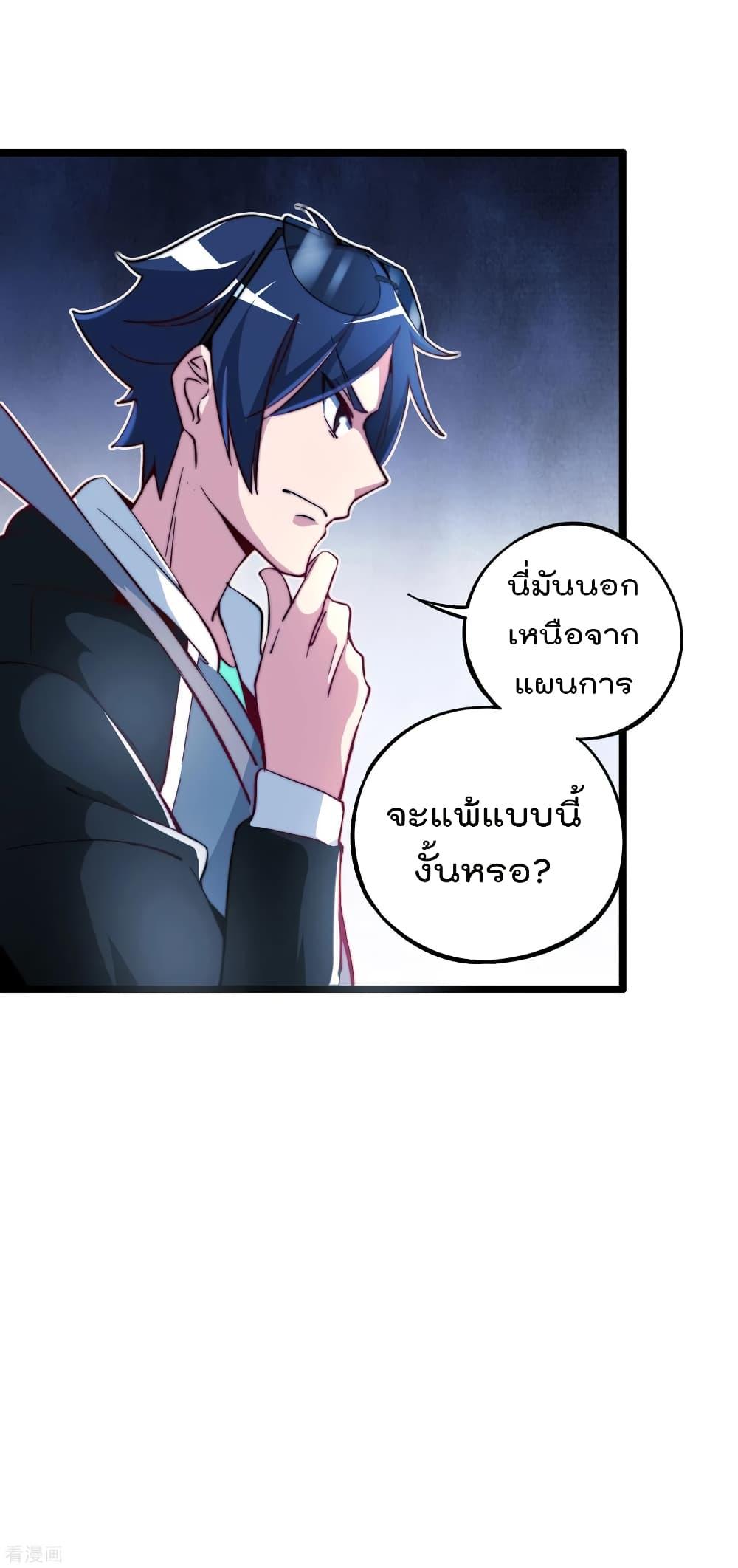 Manga-lc-com อ่านมังงะ อ่านการ์ตูน ออนไลน์ ฟรี I am The Richest in The World – ข้านี่แหละจะรวยที่สุดในโลก! ตอนที่ 1 2 3 4 5 6 7 8 9 10 11 12 13 14 ฟรี ไม่มีโฆษณา Manga-lc - อ่าน มังงะ อ่าน การ์ตูน ออนไลน์ อ่านมังงะ ฟรี