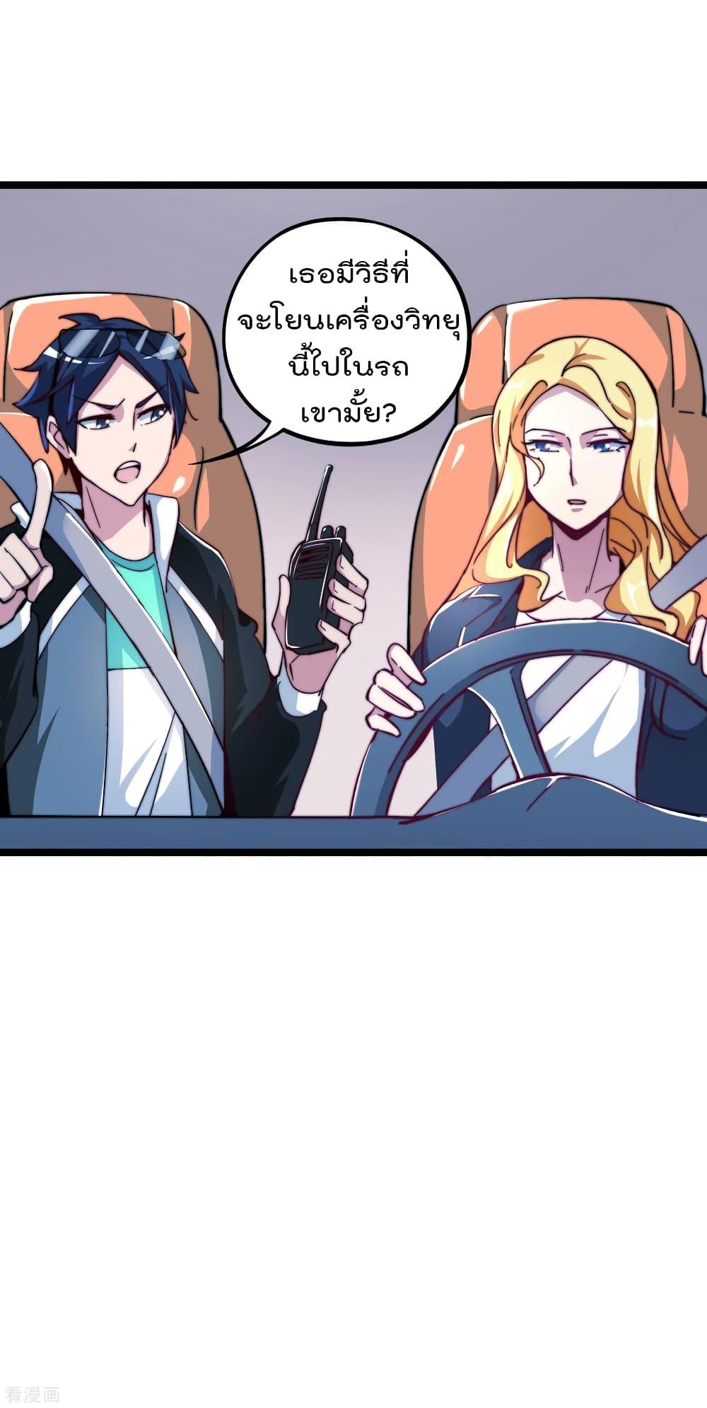 Manga-lc-com อ่านมังงะ อ่านการ์ตูน ออนไลน์ ฟรี I am The Richest in The World – ข้านี่แหละจะรวยที่สุดในโลก! ตอนที่ 1 2 3 4 5 6 7 8 9 10 11 12 13 14 ฟรี ไม่มีโฆษณา Manga-lc - อ่าน มังงะ อ่าน การ์ตูน ออนไลน์ อ่านมังงะ ฟรี