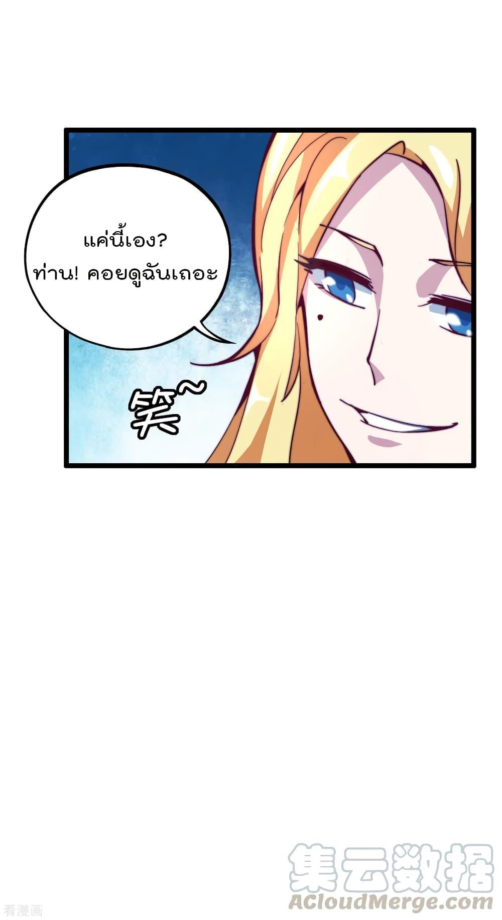 Manga-lc-com อ่านมังงะ อ่านการ์ตูน ออนไลน์ ฟรี I am The Richest in The World – ข้านี่แหละจะรวยที่สุดในโลก! ตอนที่ 1 2 3 4 5 6 7 8 9 10 11 12 13 14 ฟรี ไม่มีโฆษณา Manga-lc - อ่าน มังงะ อ่าน การ์ตูน ออนไลน์ อ่านมังงะ ฟรี
