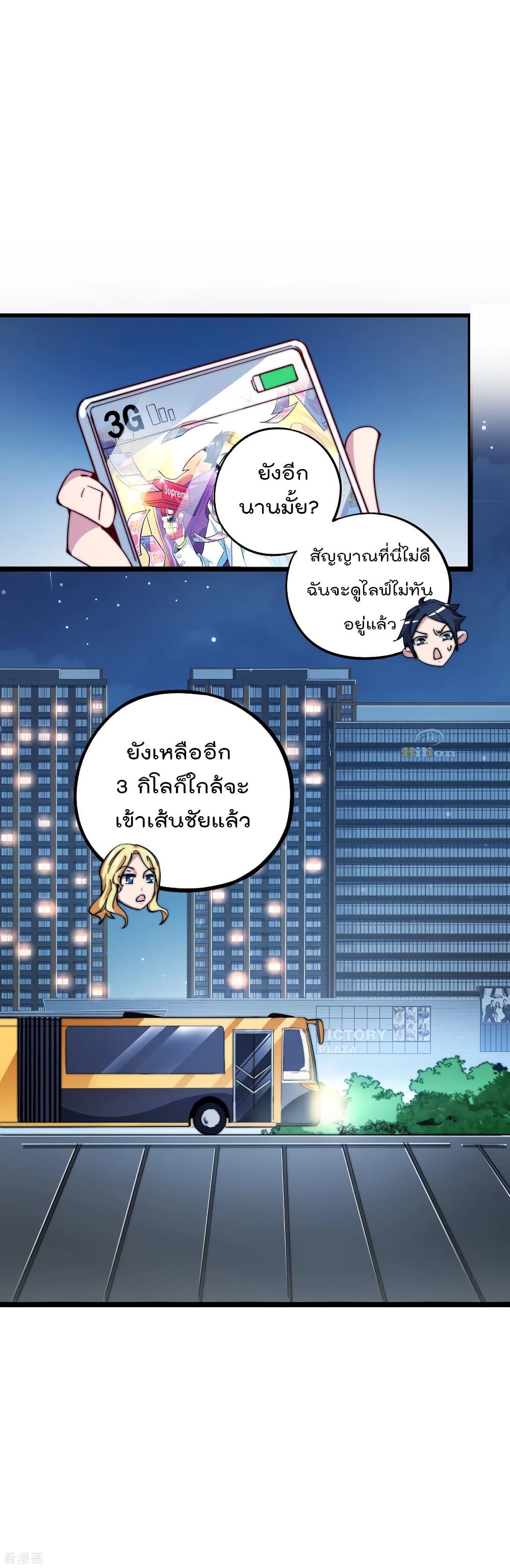 Manga-lc-com อ่านมังงะ อ่านการ์ตูน ออนไลน์ ฟรี I am The Richest in The World – ข้านี่แหละจะรวยที่สุดในโลก! ตอนที่ 1 2 3 4 5 6 7 8 9 10 11 12 13 14 ฟรี ไม่มีโฆษณา Manga-lc - อ่าน มังงะ อ่าน การ์ตูน ออนไลน์ อ่านมังงะ ฟรี