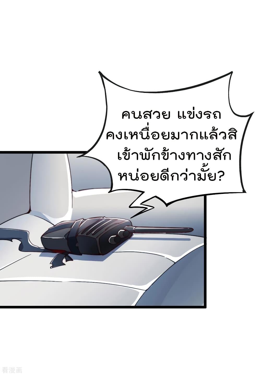 Manga-lc-com อ่านมังงะ อ่านการ์ตูน ออนไลน์ ฟรี I am The Richest in The World – ข้านี่แหละจะรวยที่สุดในโลก! ตอนที่ 1 2 3 4 5 6 7 8 9 10 11 12 13 14 ฟรี ไม่มีโฆษณา Manga-lc - อ่าน มังงะ อ่าน การ์ตูน ออนไลน์ อ่านมังงะ ฟรี