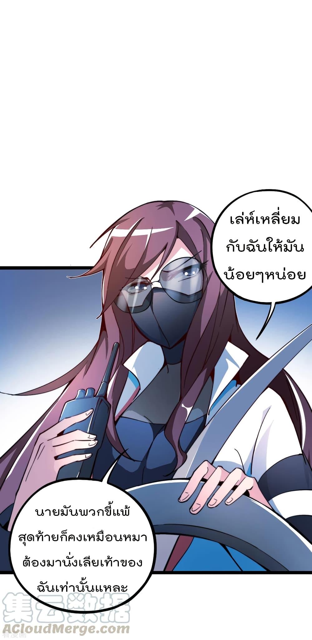 Manga-lc-com อ่านมังงะ อ่านการ์ตูน ออนไลน์ ฟรี I am The Richest in The World – ข้านี่แหละจะรวยที่สุดในโลก! ตอนที่ 1 2 3 4 5 6 7 8 9 10 11 12 13 14 ฟรี ไม่มีโฆษณา Manga-lc - อ่าน มังงะ อ่าน การ์ตูน ออนไลน์ อ่านมังงะ ฟรี