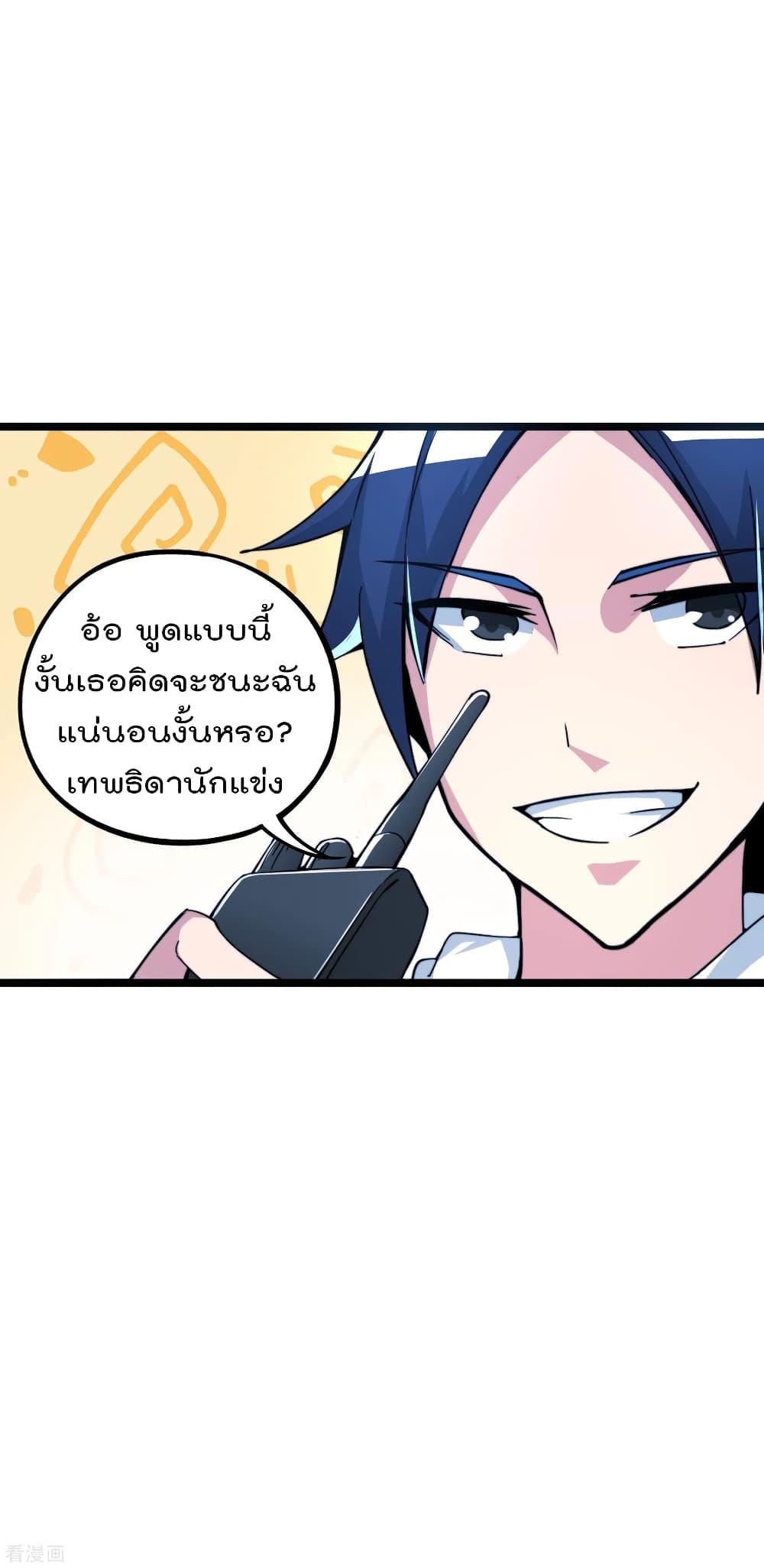 Manga-lc-com อ่านมังงะ อ่านการ์ตูน ออนไลน์ ฟรี I am The Richest in The World – ข้านี่แหละจะรวยที่สุดในโลก! ตอนที่ 1 2 3 4 5 6 7 8 9 10 11 12 13 14 ฟรี ไม่มีโฆษณา Manga-lc - อ่าน มังงะ อ่าน การ์ตูน ออนไลน์ อ่านมังงะ ฟรี