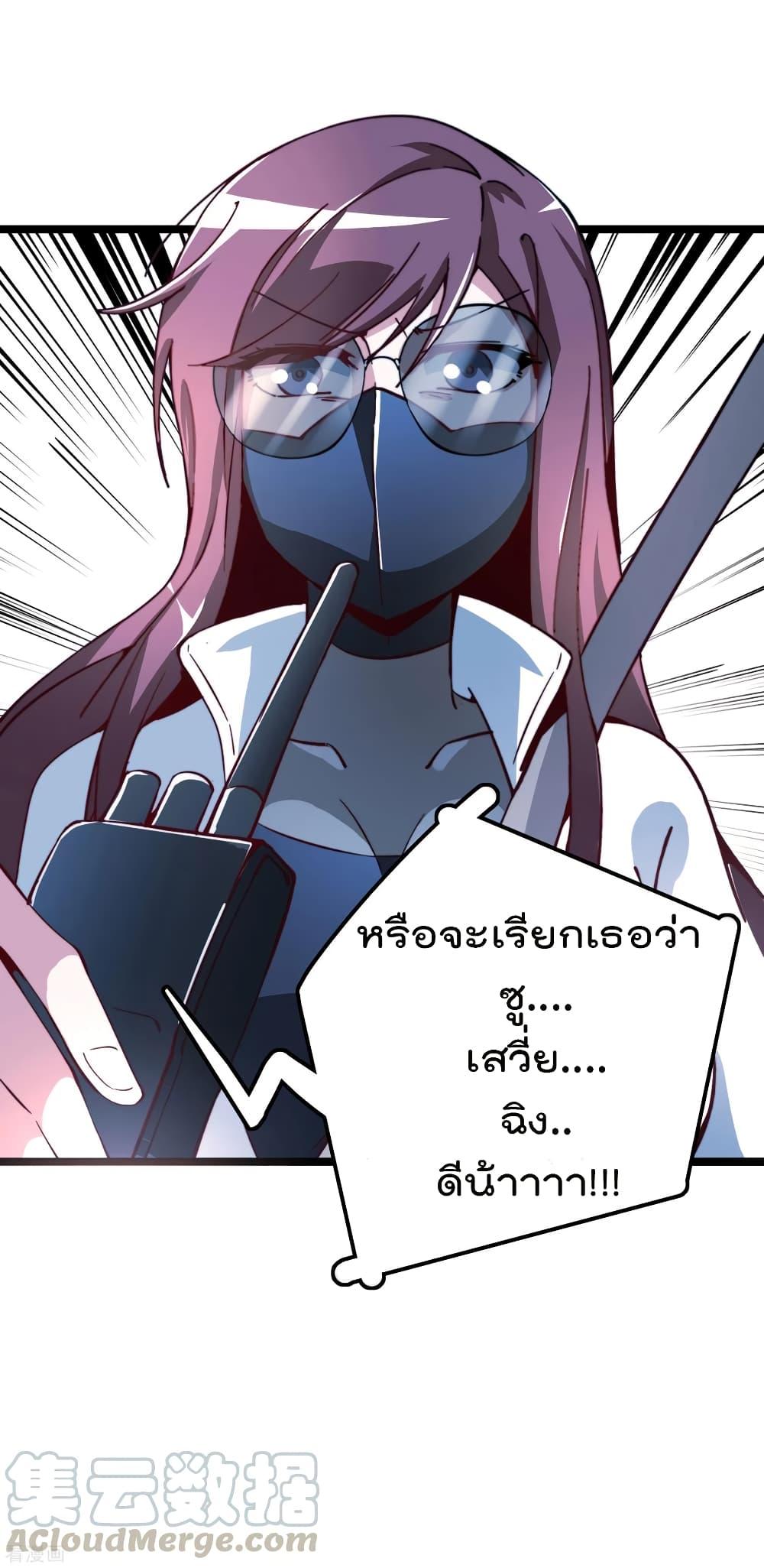 Manga-lc-com อ่านมังงะ อ่านการ์ตูน ออนไลน์ ฟรี I am The Richest in The World – ข้านี่แหละจะรวยที่สุดในโลก! ตอนที่ 1 2 3 4 5 6 7 8 9 10 11 12 13 14 ฟรี ไม่มีโฆษณา Manga-lc - อ่าน มังงะ อ่าน การ์ตูน ออนไลน์ อ่านมังงะ ฟรี