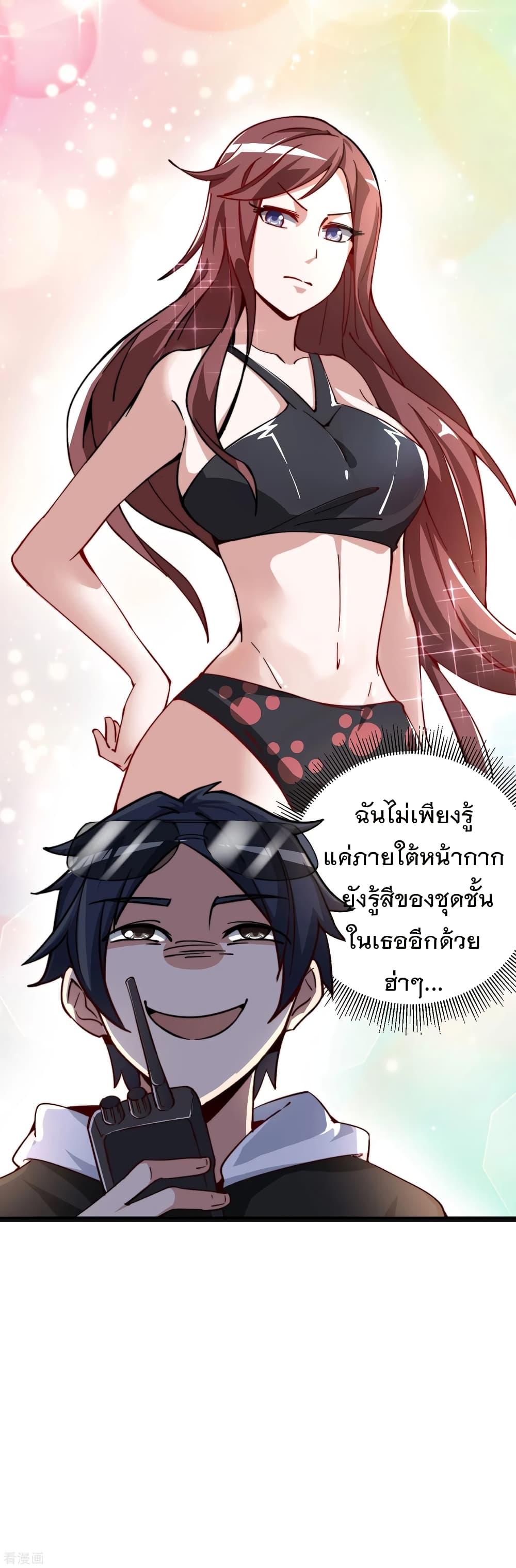 Manga-lc-com อ่านมังงะ อ่านการ์ตูน ออนไลน์ ฟรี I am The Richest in The World – ข้านี่แหละจะรวยที่สุดในโลก! ตอนที่ 1 2 3 4 5 6 7 8 9 10 11 12 13 14 ฟรี ไม่มีโฆษณา Manga-lc - อ่าน มังงะ อ่าน การ์ตูน ออนไลน์ อ่านมังงะ ฟรี