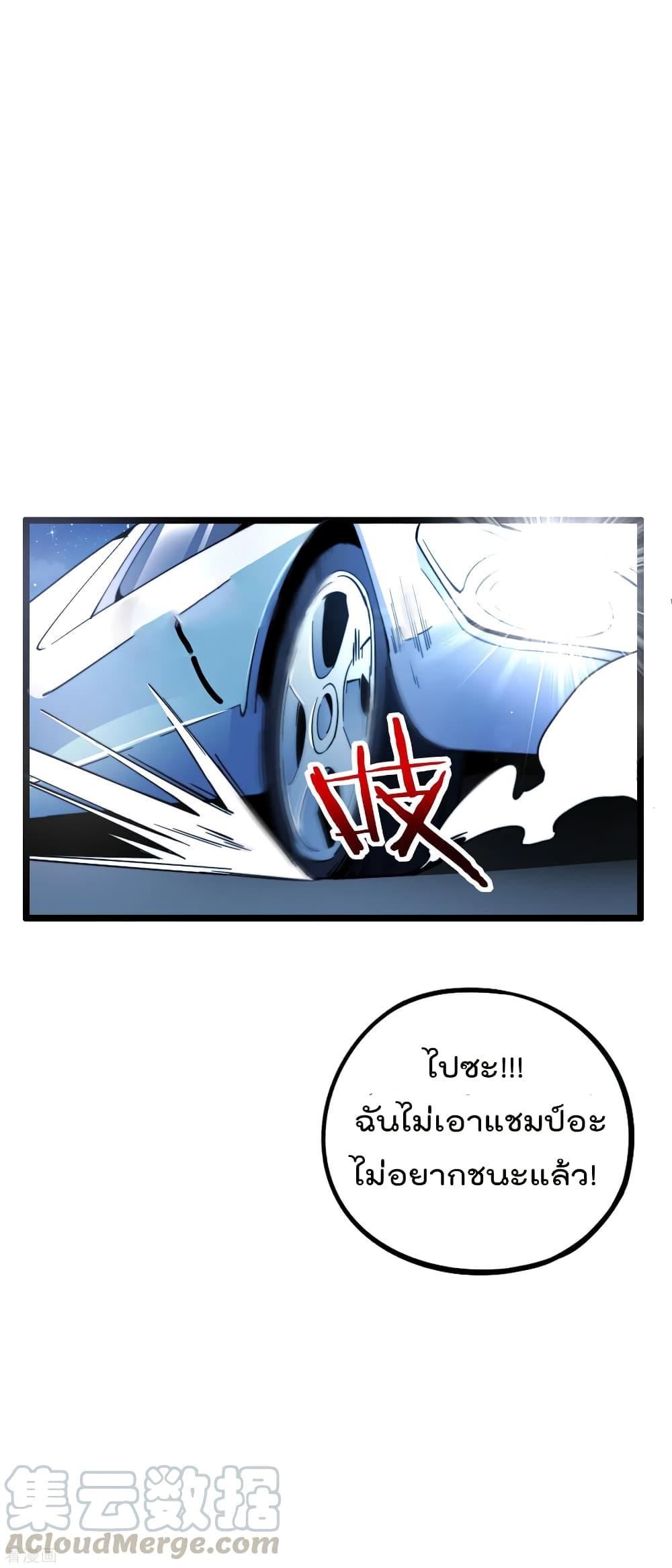 Manga-lc-com อ่านมังงะ อ่านการ์ตูน ออนไลน์ ฟรี I am The Richest in The World – ข้านี่แหละจะรวยที่สุดในโลก! ตอนที่ 1 2 3 4 5 6 7 8 9 10 11 12 13 14 ฟรี ไม่มีโฆษณา Manga-lc - อ่าน มังงะ อ่าน การ์ตูน ออนไลน์ อ่านมังงะ ฟรี