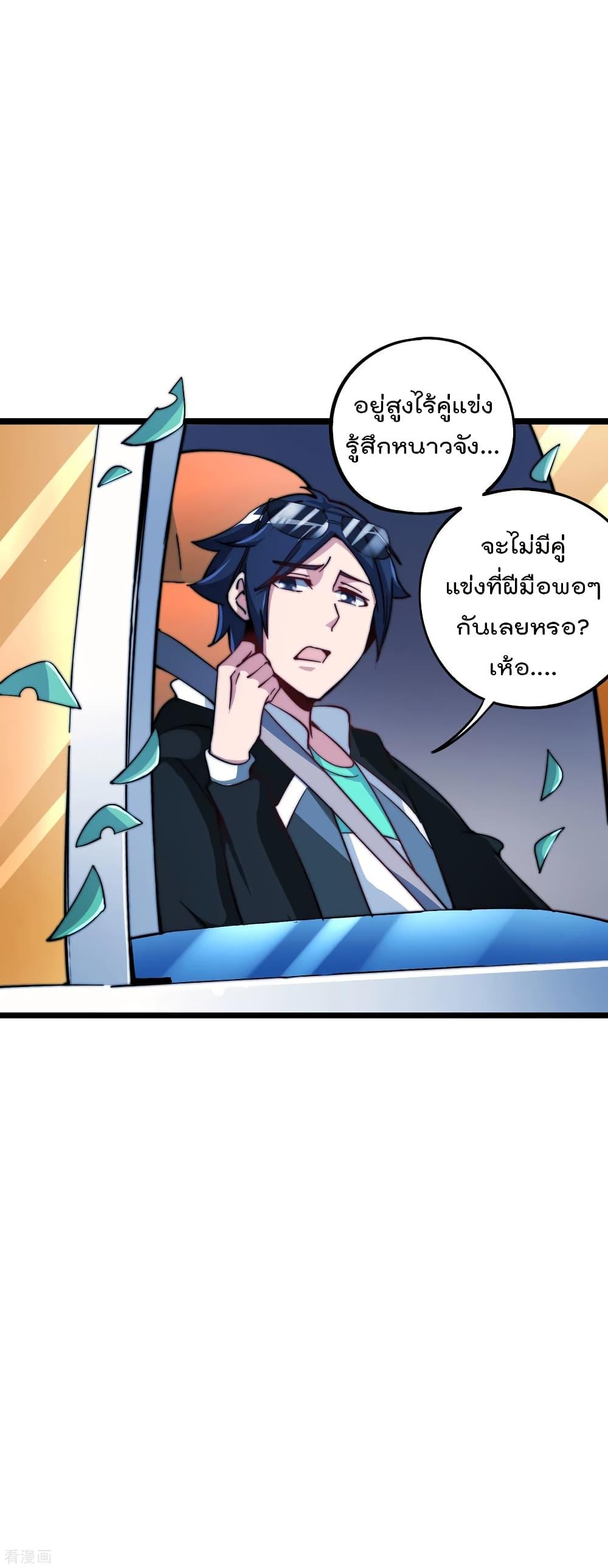 Manga-lc-com อ่านมังงะ อ่านการ์ตูน ออนไลน์ ฟรี I am The Richest in The World – ข้านี่แหละจะรวยที่สุดในโลก! ตอนที่ 1 2 3 4 5 6 7 8 9 10 11 12 13 14 ฟรี ไม่มีโฆษณา Manga-lc - อ่าน มังงะ อ่าน การ์ตูน ออนไลน์ อ่านมังงะ ฟรี