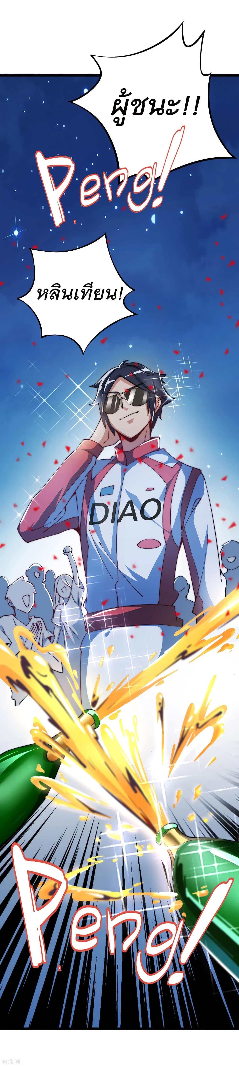 Manga-lc-com อ่านมังงะ อ่านการ์ตูน ออนไลน์ ฟรี I am The Richest in The World – ข้านี่แหละจะรวยที่สุดในโลก! ตอนที่ 1 2 3 4 5 6 7 8 9 10 11 12 13 14 ฟรี ไม่มีโฆษณา Manga-lc - อ่าน มังงะ อ่าน การ์ตูน ออนไลน์ อ่านมังงะ ฟรี