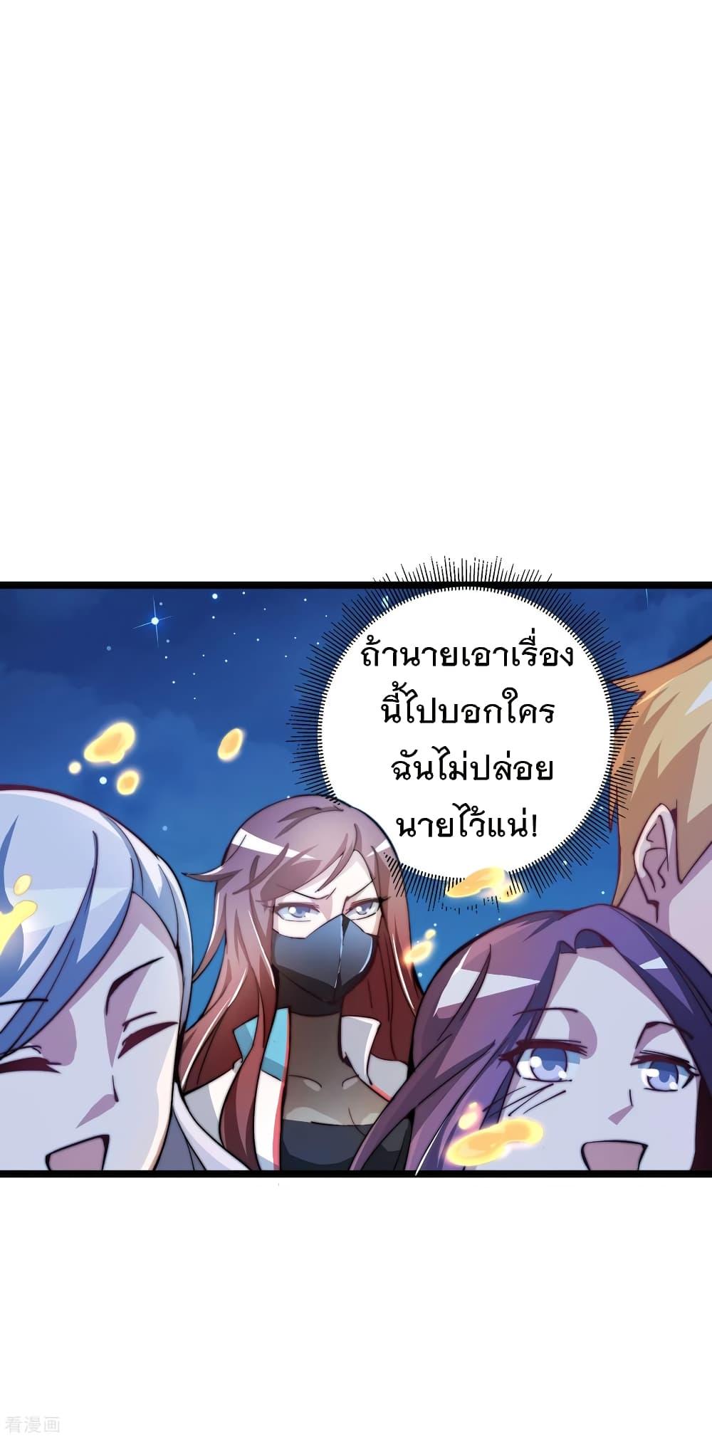 Manga-lc-com อ่านมังงะ อ่านการ์ตูน ออนไลน์ ฟรี I am The Richest in The World – ข้านี่แหละจะรวยที่สุดในโลก! ตอนที่ 1 2 3 4 5 6 7 8 9 10 11 12 13 14 ฟรี ไม่มีโฆษณา Manga-lc - อ่าน มังงะ อ่าน การ์ตูน ออนไลน์ อ่านมังงะ ฟรี