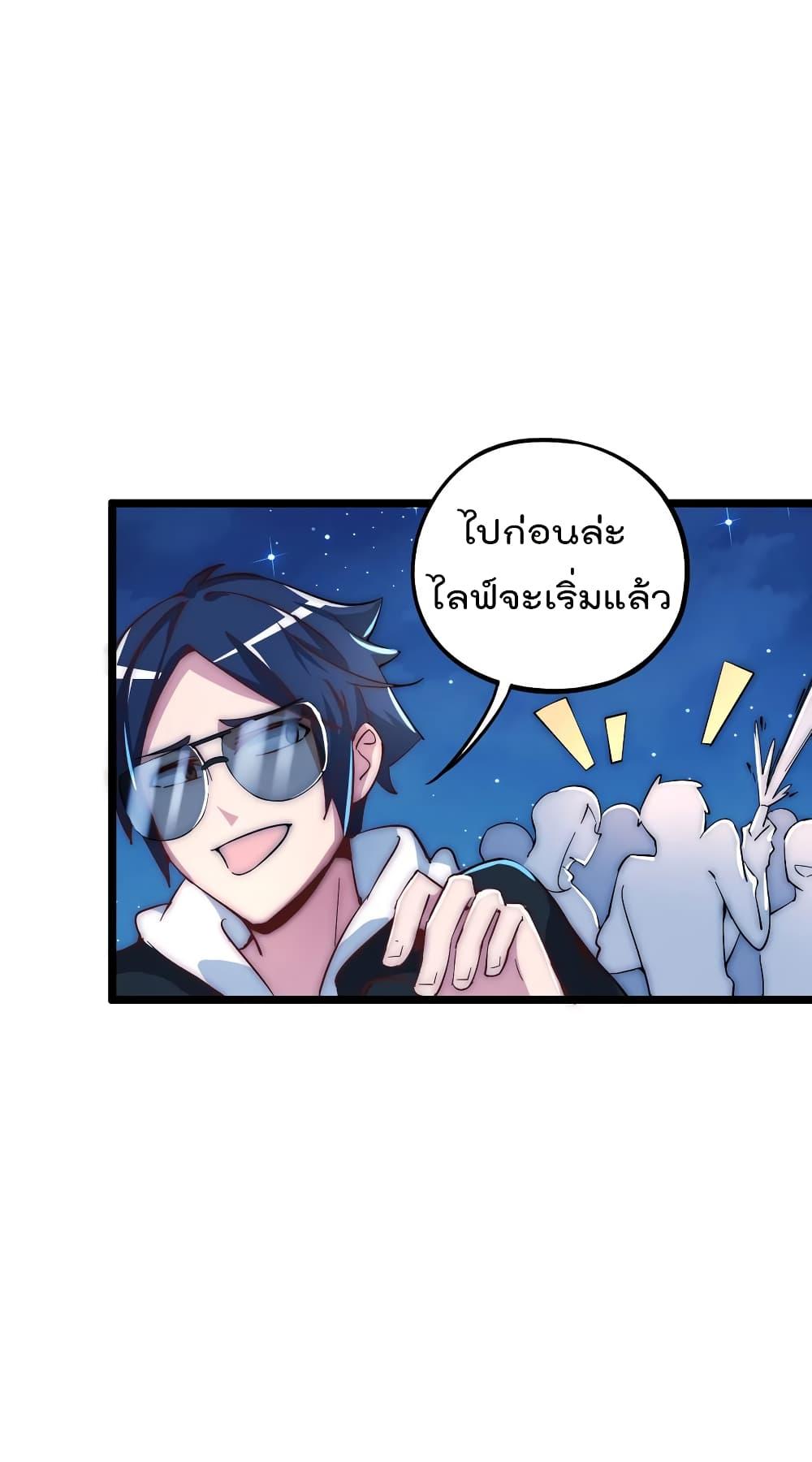 Manga-lc-com อ่านมังงะ อ่านการ์ตูน ออนไลน์ ฟรี I am The Richest in The World – ข้านี่แหละจะรวยที่สุดในโลก! ตอนที่ 1 2 3 4 5 6 7 8 9 10 11 12 13 14 ฟรี ไม่มีโฆษณา Manga-lc - อ่าน มังงะ อ่าน การ์ตูน ออนไลน์ อ่านมังงะ ฟรี