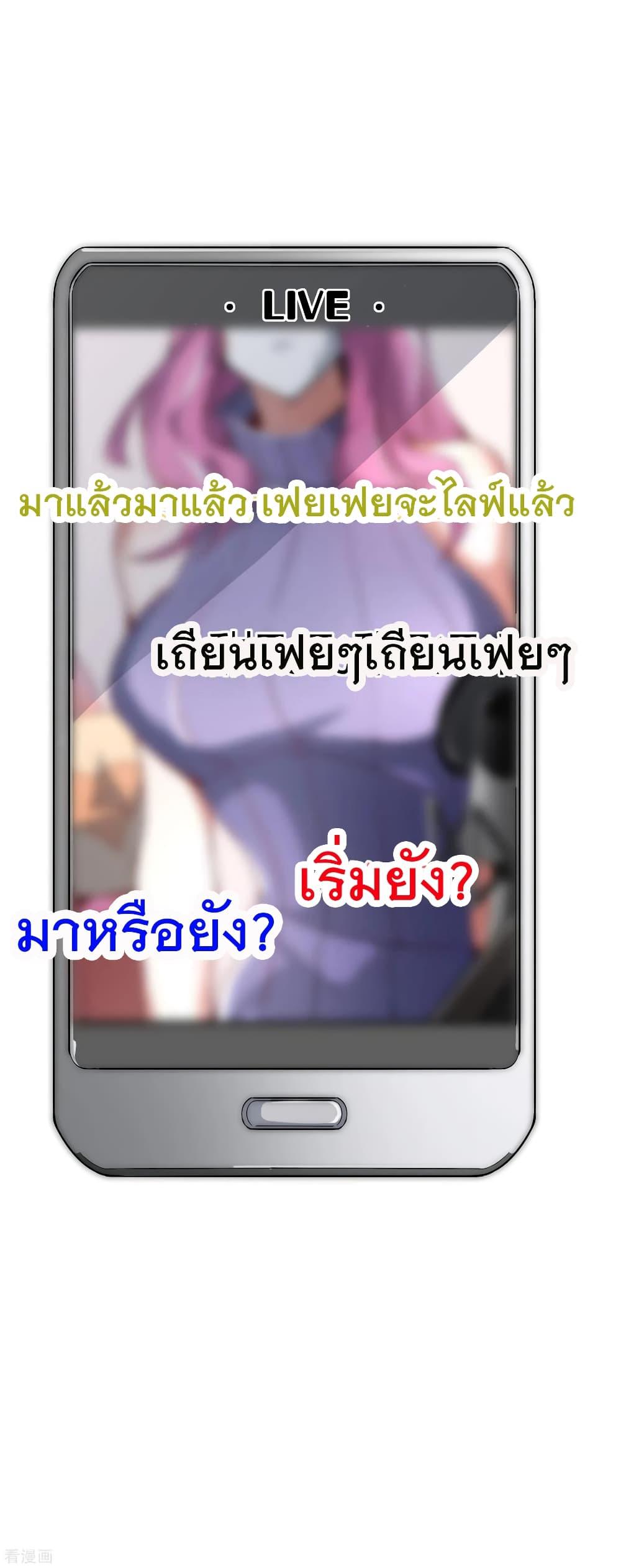 Manga-lc-com อ่านมังงะ อ่านการ์ตูน ออนไลน์ ฟรี I am The Richest in The World – ข้านี่แหละจะรวยที่สุดในโลก! ตอนที่ 1 2 3 4 5 6 7 8 9 10 11 12 13 14 ฟรี ไม่มีโฆษณา Manga-lc - อ่าน มังงะ อ่าน การ์ตูน ออนไลน์ อ่านมังงะ ฟรี
