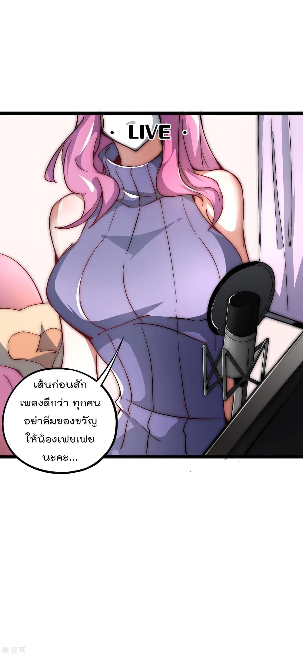 Manga-lc-com อ่านมังงะ อ่านการ์ตูน ออนไลน์ ฟรี I am The Richest in The World – ข้านี่แหละจะรวยที่สุดในโลก! ตอนที่ 1 2 3 4 5 6 7 8 9 10 11 12 13 14 ฟรี ไม่มีโฆษณา Manga-lc - อ่าน มังงะ อ่าน การ์ตูน ออนไลน์ อ่านมังงะ ฟรี