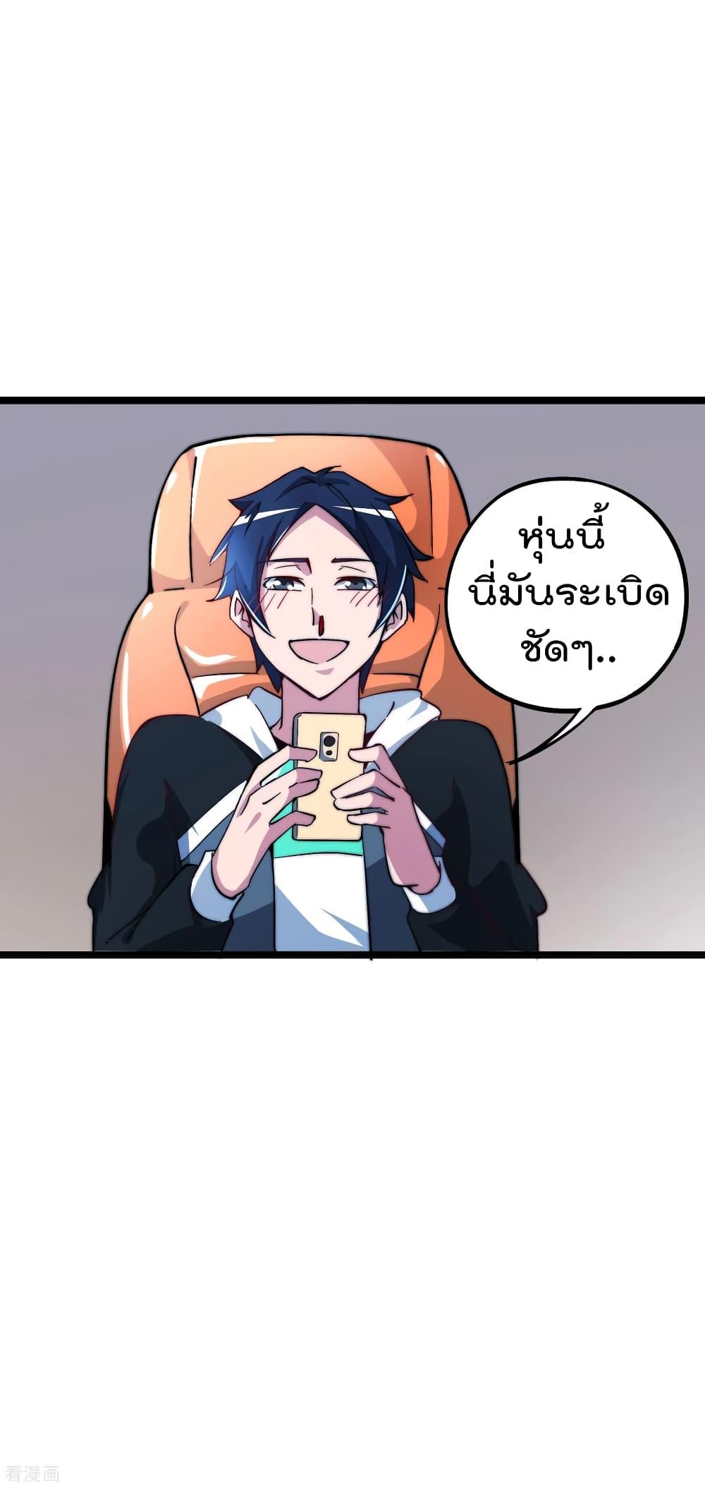 Manga-lc-com อ่านมังงะ อ่านการ์ตูน ออนไลน์ ฟรี I am The Richest in The World – ข้านี่แหละจะรวยที่สุดในโลก! ตอนที่ 1 2 3 4 5 6 7 8 9 10 11 12 13 14 ฟรี ไม่มีโฆษณา Manga-lc - อ่าน มังงะ อ่าน การ์ตูน ออนไลน์ อ่านมังงะ ฟรี