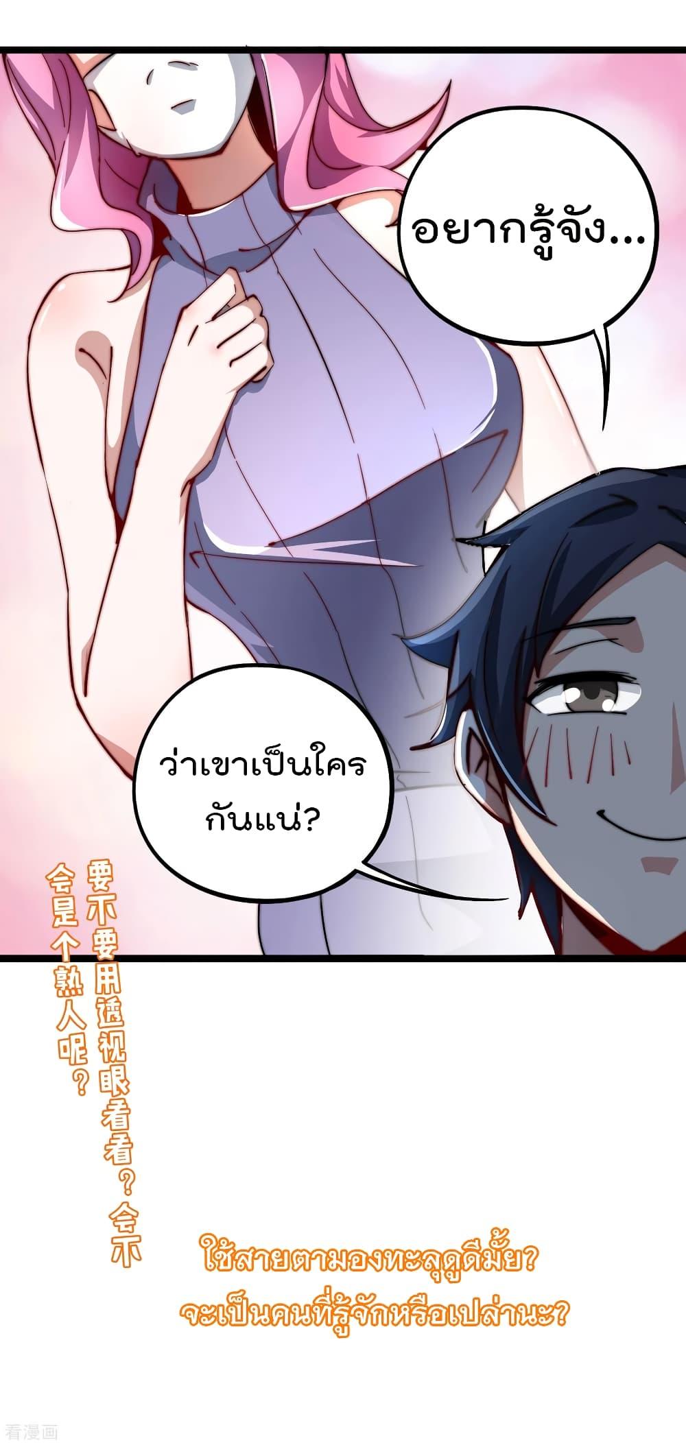 Manga-lc-com อ่านมังงะ อ่านการ์ตูน ออนไลน์ ฟรี I am The Richest in The World – ข้านี่แหละจะรวยที่สุดในโลก! ตอนที่ 1 2 3 4 5 6 7 8 9 10 11 12 13 14 ฟรี ไม่มีโฆษณา Manga-lc - อ่าน มังงะ อ่าน การ์ตูน ออนไลน์ อ่านมังงะ ฟรี