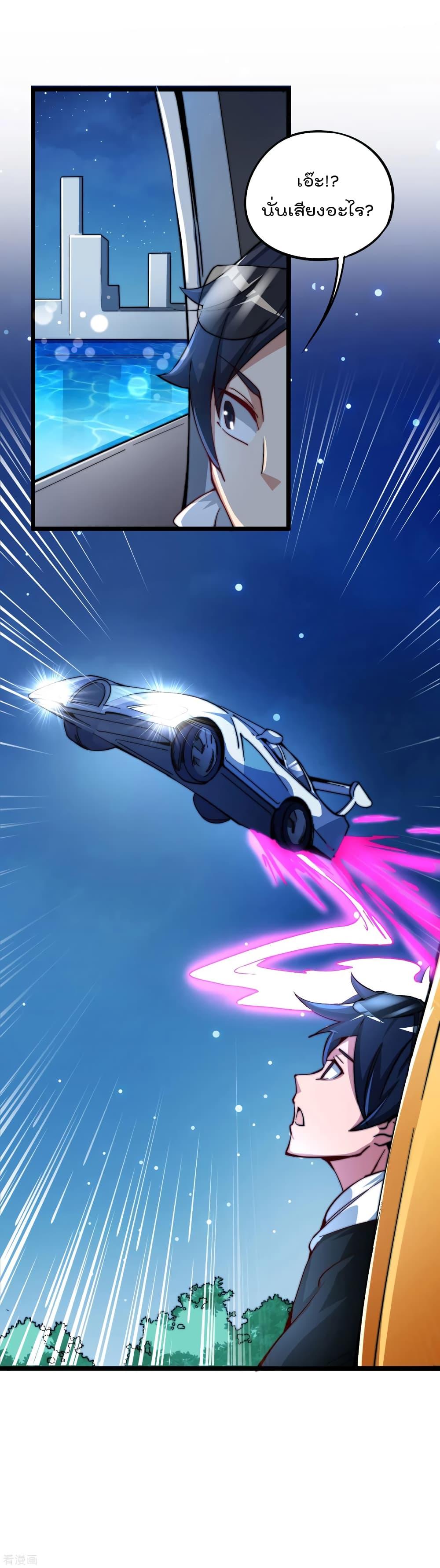 Manga-lc-com อ่านมังงะ อ่านการ์ตูน ออนไลน์ ฟรี I am The Richest in The World – ข้านี่แหละจะรวยที่สุดในโลก! ตอนที่ 1 2 3 4 5 6 7 8 9 10 11 12 13 14 ฟรี ไม่มีโฆษณา Manga-lc - อ่าน มังงะ อ่าน การ์ตูน ออนไลน์ อ่านมังงะ ฟรี