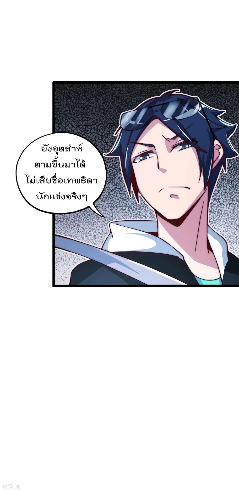 Manga-lc-com อ่านมังงะ อ่านการ์ตูน ออนไลน์ ฟรี I am The Richest in The World – ข้านี่แหละจะรวยที่สุดในโลก! ตอนที่ 1 2 3 4 5 6 7 8 9 10 11 12 13 14 ฟรี ไม่มีโฆษณา Manga-lc - อ่าน มังงะ อ่าน การ์ตูน ออนไลน์ อ่านมังงะ ฟรี