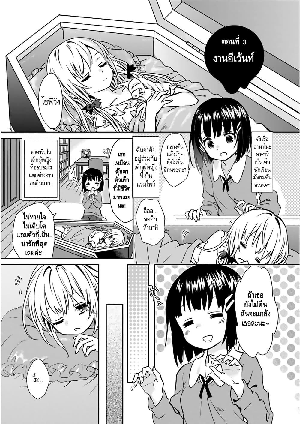 Manga-lc-com อ่านมังงะ อ่านการ์ตูน ออนไลน์ ฟรี Tonari no Kyuuketsuki-san ตอนที่ 1 2 3 4 5 6 7 8 9 10 11 12 13 14 ฟรี ไม่มีโฆษณา Manga-lc - อ่าน มังงะ อ่าน การ์ตูน ออนไลน์ อ่านมังงะ ฟรี