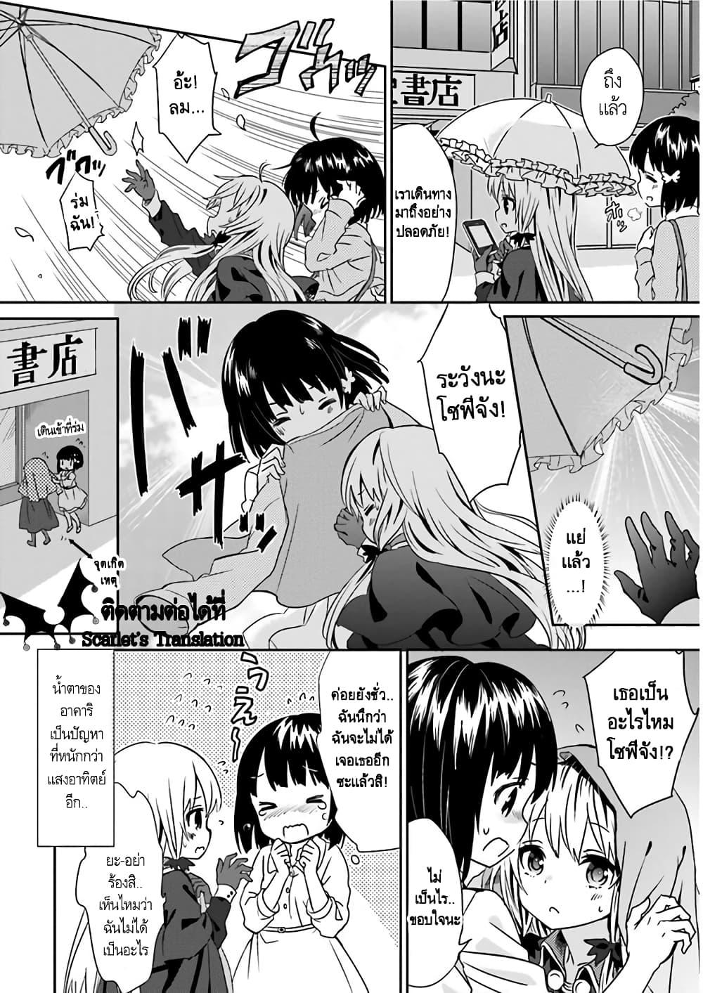 Manga-lc-com อ่านมังงะ อ่านการ์ตูน ออนไลน์ ฟรี Tonari no Kyuuketsuki-san ตอนที่ 1 2 3 4 5 6 7 8 9 10 11 12 13 14 ฟรี ไม่มีโฆษณา Manga-lc - อ่าน มังงะ อ่าน การ์ตูน ออนไลน์ อ่านมังงะ ฟรี