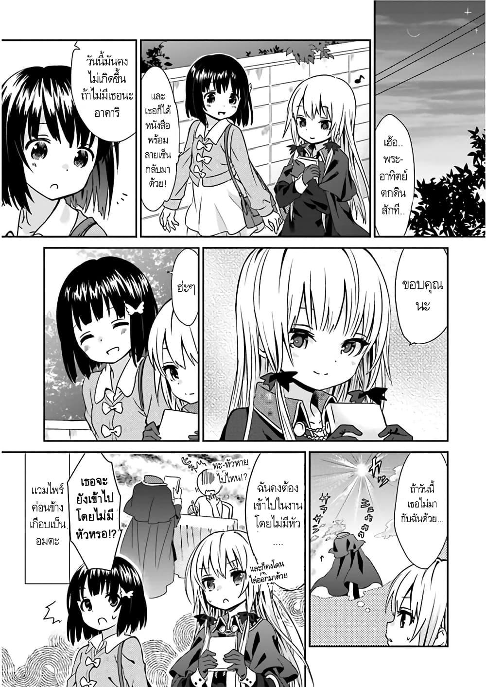 Manga-lc-com อ่านมังงะ อ่านการ์ตูน ออนไลน์ ฟรี Tonari no Kyuuketsuki-san ตอนที่ 1 2 3 4 5 6 7 8 9 10 11 12 13 14 ฟรี ไม่มีโฆษณา Manga-lc - อ่าน มังงะ อ่าน การ์ตูน ออนไลน์ อ่านมังงะ ฟรี