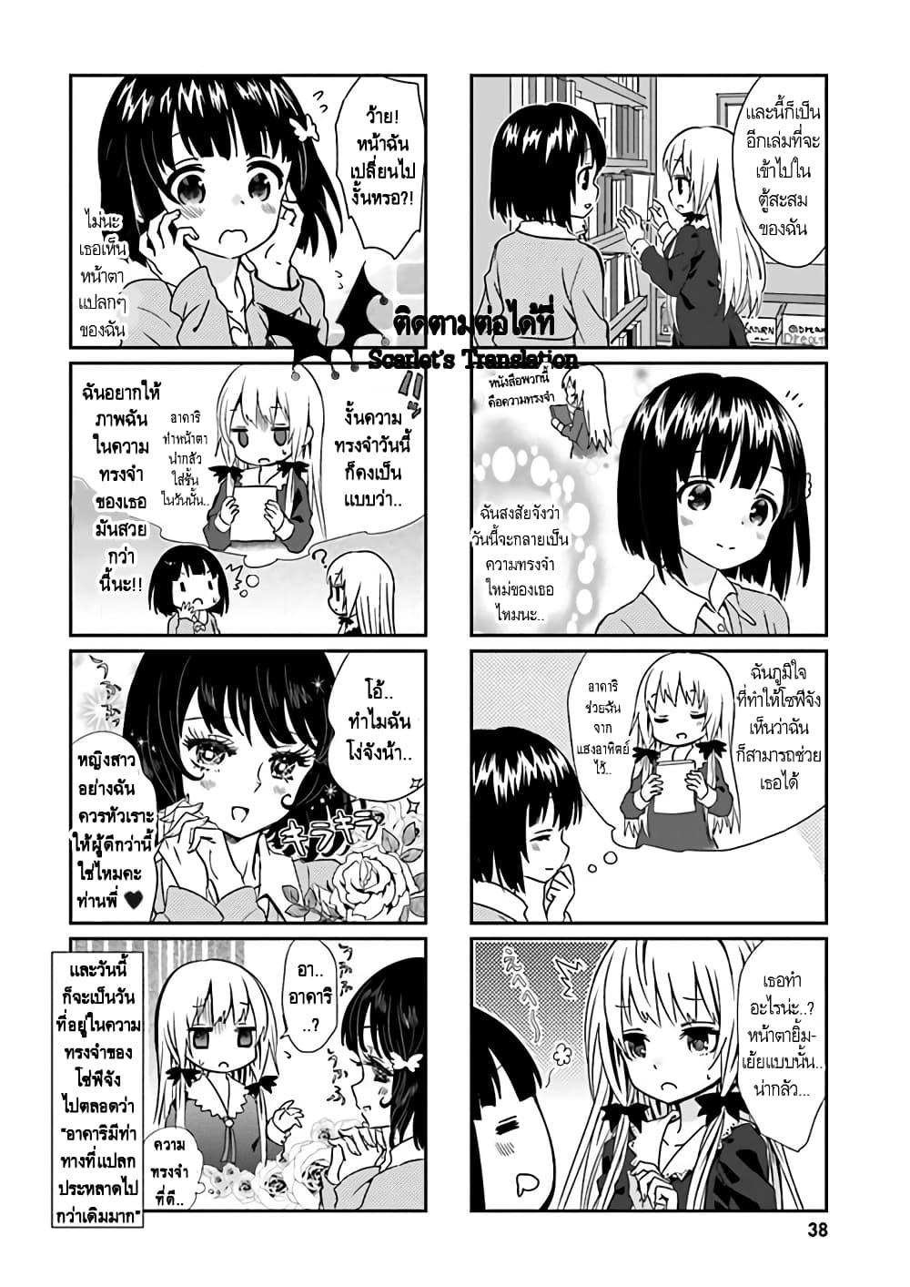 Manga-lc-com อ่านมังงะ อ่านการ์ตูน ออนไลน์ ฟรี Tonari no Kyuuketsuki-san ตอนที่ 1 2 3 4 5 6 7 8 9 10 11 12 13 14 ฟรี ไม่มีโฆษณา Manga-lc - อ่าน มังงะ อ่าน การ์ตูน ออนไลน์ อ่านมังงะ ฟรี