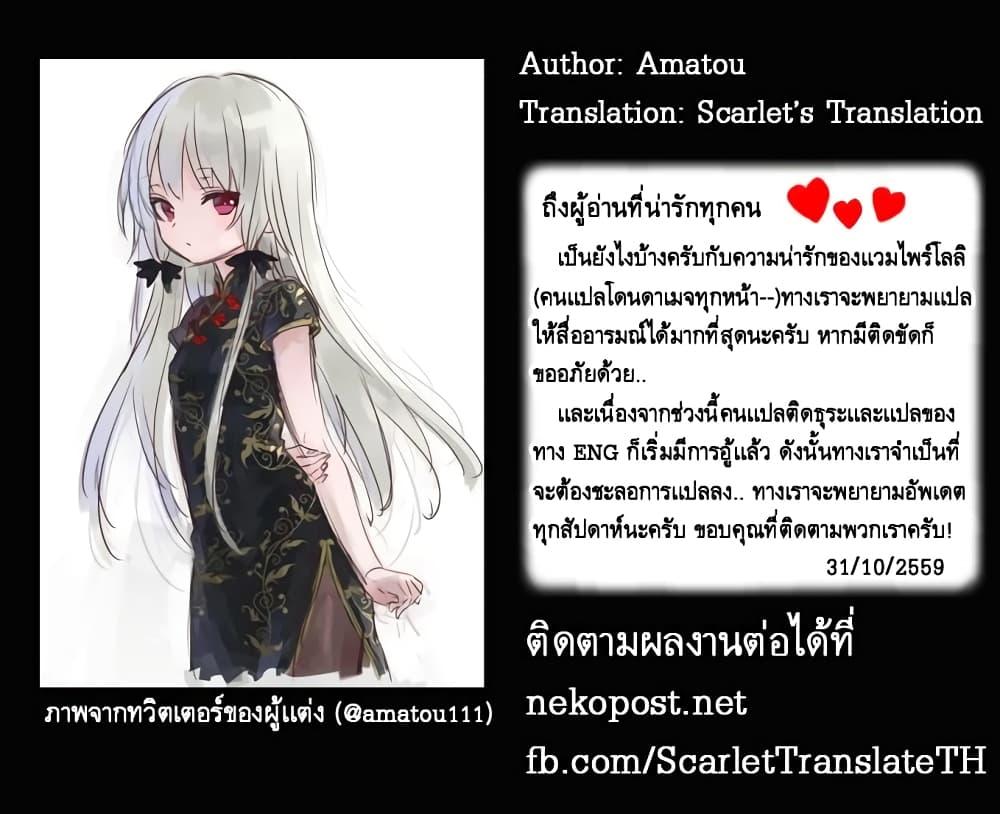 Manga-lc-com อ่านมังงะ อ่านการ์ตูน ออนไลน์ ฟรี Tonari no Kyuuketsuki-san ตอนที่ 1 2 3 4 5 6 7 8 9 10 11 12 13 14 ฟรี ไม่มีโฆษณา Manga-lc - อ่าน มังงะ อ่าน การ์ตูน ออนไลน์ อ่านมังงะ ฟรี