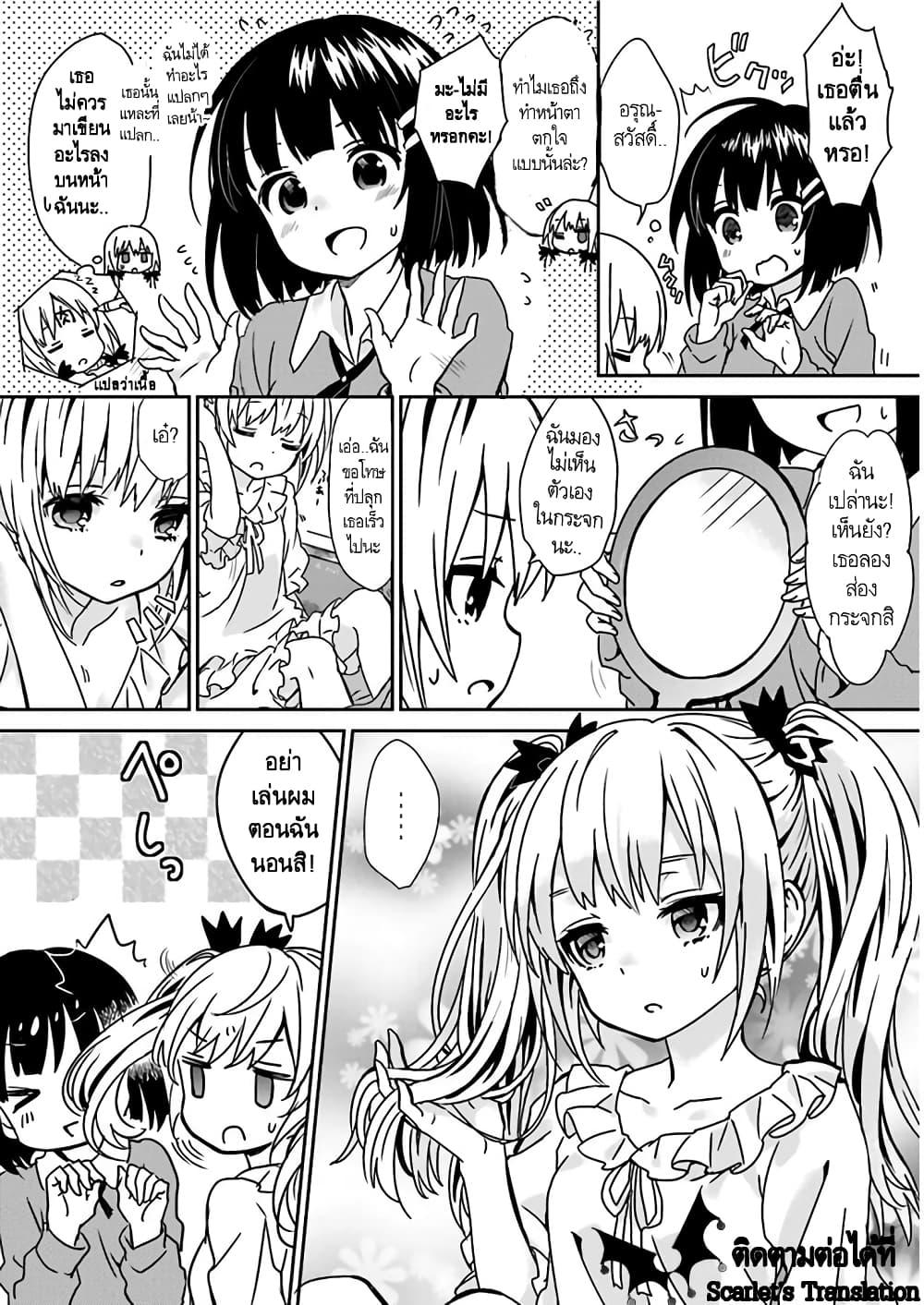 Manga-lc-com อ่านมังงะ อ่านการ์ตูน ออนไลน์ ฟรี Tonari no Kyuuketsuki-san ตอนที่ 1 2 3 4 5 6 7 8 9 10 11 12 13 14 ฟรี ไม่มีโฆษณา Manga-lc - อ่าน มังงะ อ่าน การ์ตูน ออนไลน์ อ่านมังงะ ฟรี