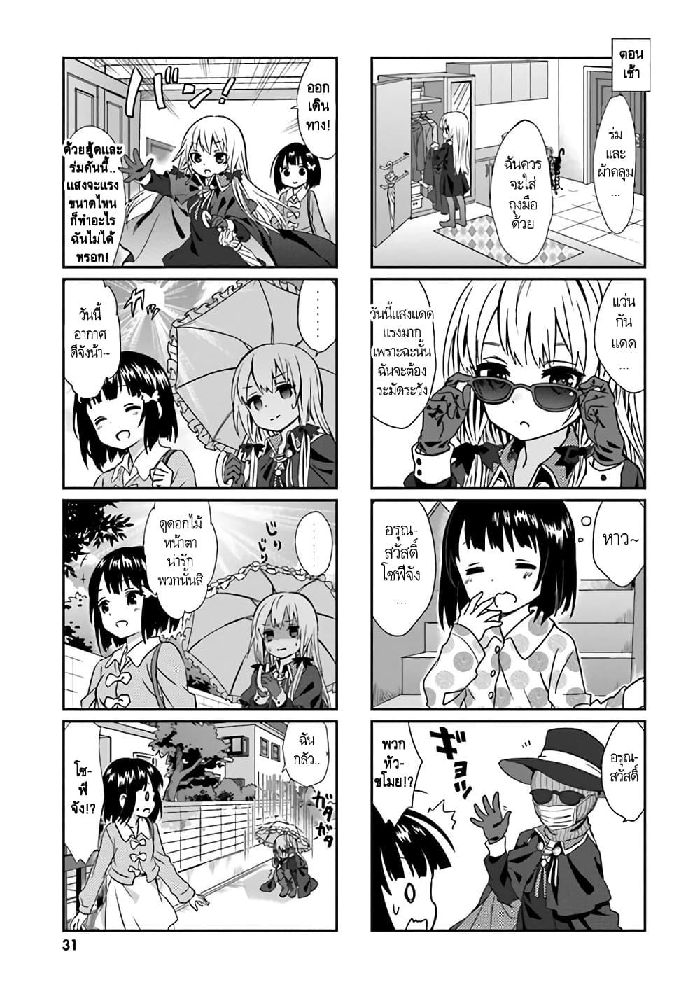 Manga-lc-com อ่านมังงะ อ่านการ์ตูน ออนไลน์ ฟรี Tonari no Kyuuketsuki-san ตอนที่ 1 2 3 4 5 6 7 8 9 10 11 12 13 14 ฟรี ไม่มีโฆษณา Manga-lc - อ่าน มังงะ อ่าน การ์ตูน ออนไลน์ อ่านมังงะ ฟรี