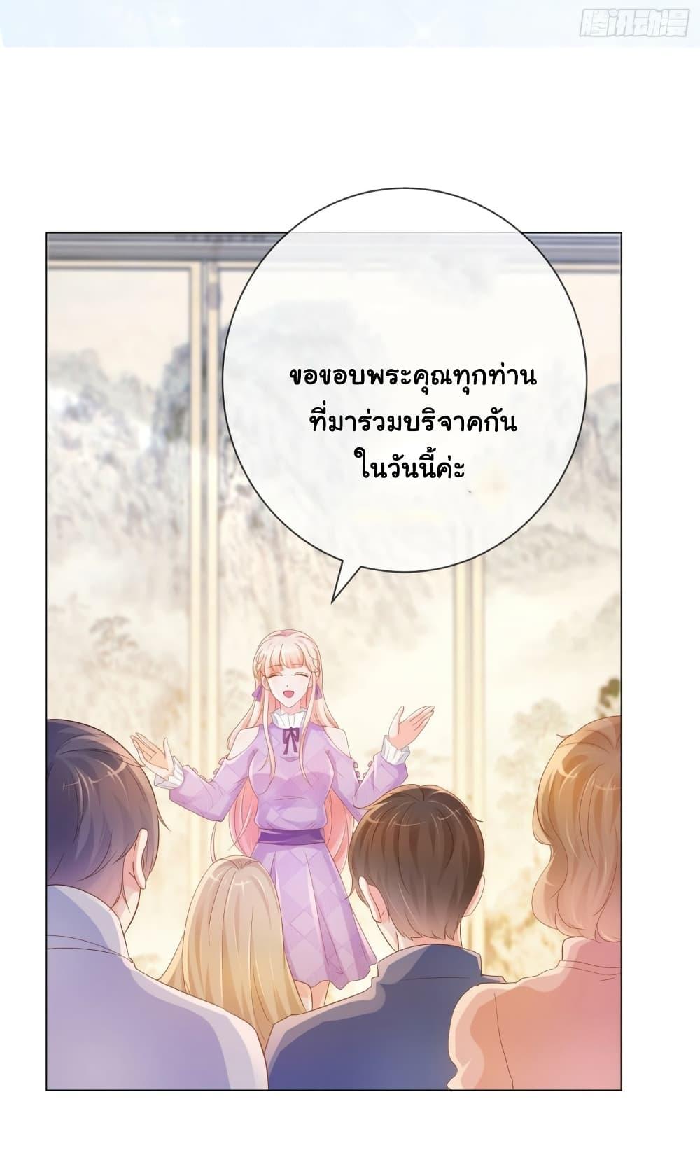 Manga-lc-com อ่านมังงะ อ่านการ์ตูน ออนไลน์ ฟรี The Lovely Wife And Strange Marriage ตอนที่ 1 2 3 4 5 6 7 8 9 10 11 12 13 14 ฟรี ไม่มีโฆษณา Manga-lc - อ่าน มังงะ อ่าน การ์ตูน ออนไลน์ อ่านมังงะ ฟรี