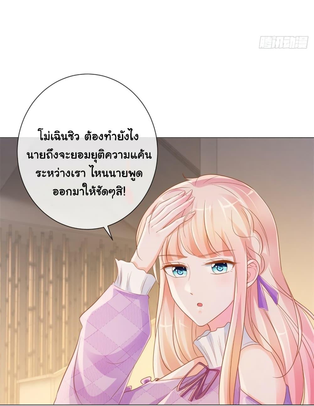 Manga-lc-com อ่านมังงะ อ่านการ์ตูน ออนไลน์ ฟรี The Lovely Wife And Strange Marriage ตอนที่ 1 2 3 4 5 6 7 8 9 10 11 12 13 14 ฟรี ไม่มีโฆษณา Manga-lc - อ่าน มังงะ อ่าน การ์ตูน ออนไลน์ อ่านมังงะ ฟรี