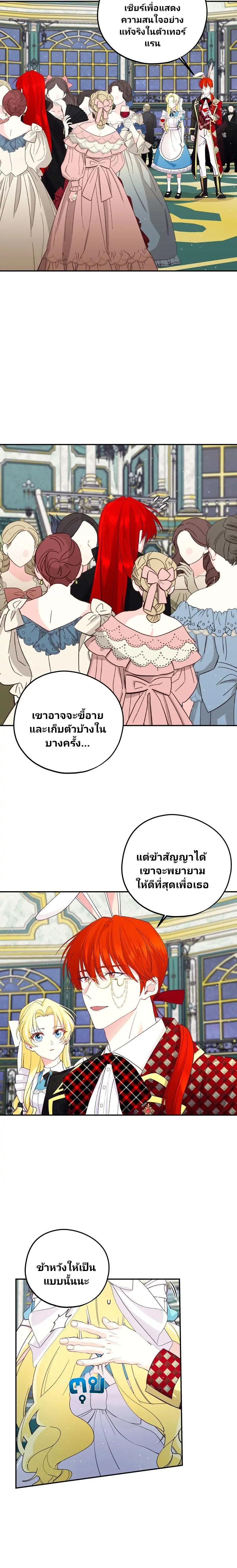 Manga-lc-com อ่านมังงะ อ่านการ์ตูน ออนไลน์ ฟรี Welcome to Sylvia’s Garden ตอนที่ 1 2 3 4 5 6 7 8 9 10 11 12 13 14 ฟรี ไม่มีโฆษณา Manga-lc - อ่าน มังงะ อ่าน การ์ตูน ออนไลน์ อ่านมังงะ ฟรี