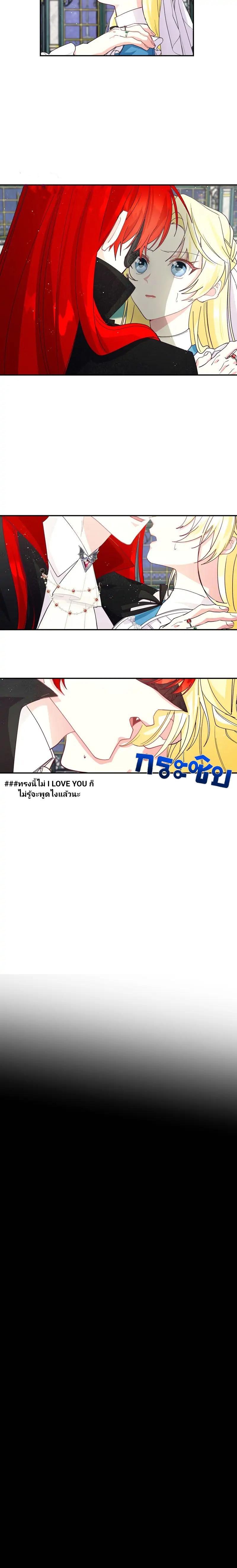 Manga-lc-com อ่านมังงะ อ่านการ์ตูน ออนไลน์ ฟรี Welcome to Sylvia’s Garden ตอนที่ 1 2 3 4 5 6 7 8 9 10 11 12 13 14 ฟรี ไม่มีโฆษณา Manga-lc - อ่าน มังงะ อ่าน การ์ตูน ออนไลน์ อ่านมังงะ ฟรี