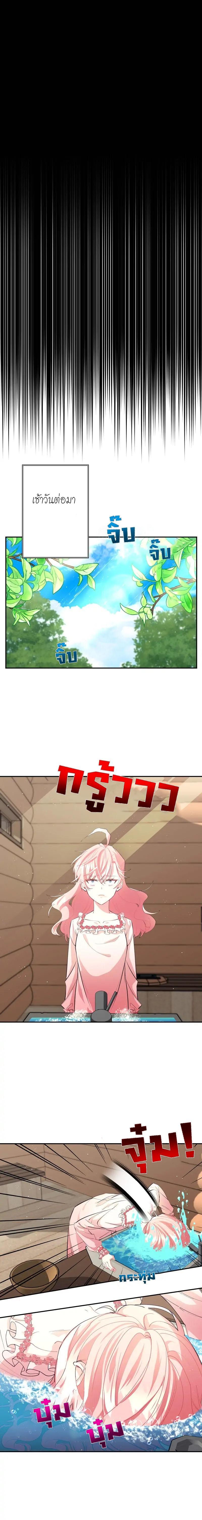 Manga-lc-com อ่านมังงะ อ่านการ์ตูน ออนไลน์ ฟรี Welcome to Sylvia’s Garden ตอนที่ 1 2 3 4 5 6 7 8 9 10 11 12 13 14 ฟรี ไม่มีโฆษณา Manga-lc - อ่าน มังงะ อ่าน การ์ตูน ออนไลน์ อ่านมังงะ ฟรี