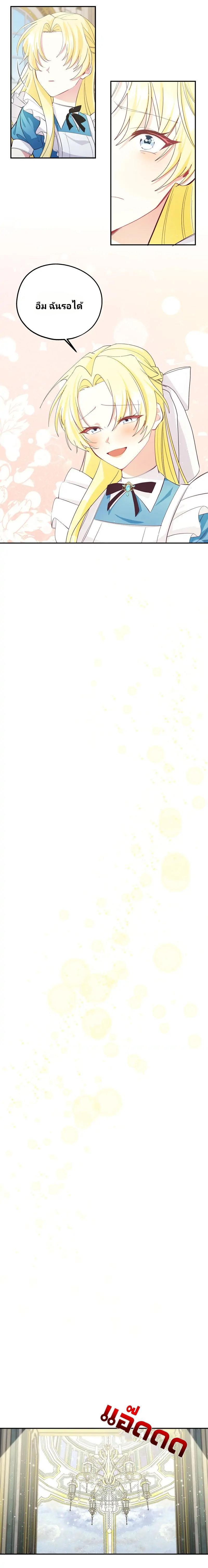 Manga-lc-com อ่านมังงะ อ่านการ์ตูน ออนไลน์ ฟรี Welcome to Sylvia’s Garden ตอนที่ 1 2 3 4 5 6 7 8 9 10 11 12 13 14 ฟรี ไม่มีโฆษณา Manga-lc - อ่าน มังงะ อ่าน การ์ตูน ออนไลน์ อ่านมังงะ ฟรี