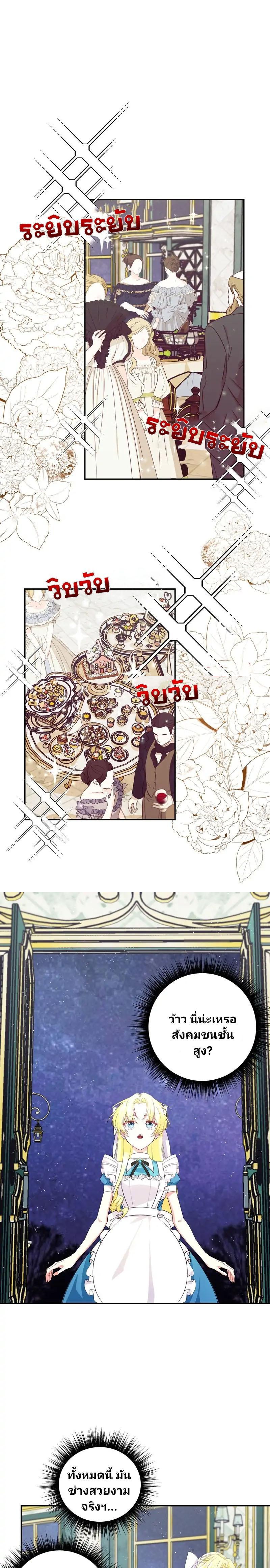 Manga-lc-com อ่านมังงะ อ่านการ์ตูน ออนไลน์ ฟรี Welcome to Sylvia’s Garden ตอนที่ 1 2 3 4 5 6 7 8 9 10 11 12 13 14 ฟรี ไม่มีโฆษณา Manga-lc - อ่าน มังงะ อ่าน การ์ตูน ออนไลน์ อ่านมังงะ ฟรี