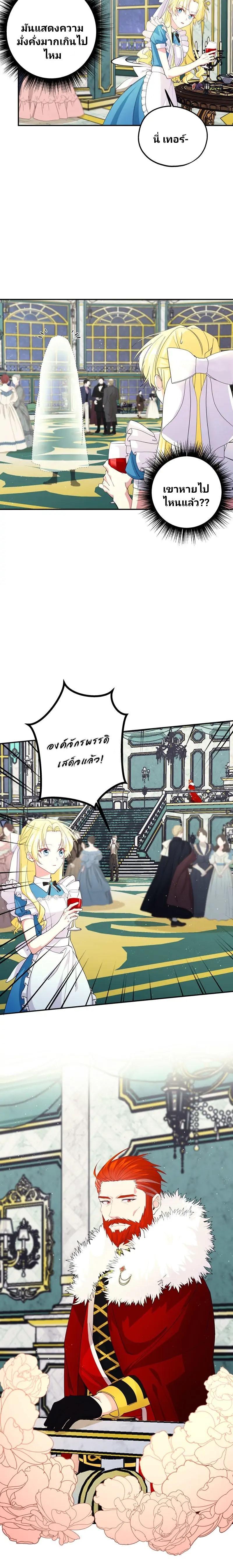 Manga-lc-com อ่านมังงะ อ่านการ์ตูน ออนไลน์ ฟรี Welcome to Sylvia’s Garden ตอนที่ 1 2 3 4 5 6 7 8 9 10 11 12 13 14 ฟรี ไม่มีโฆษณา Manga-lc - อ่าน มังงะ อ่าน การ์ตูน ออนไลน์ อ่านมังงะ ฟรี