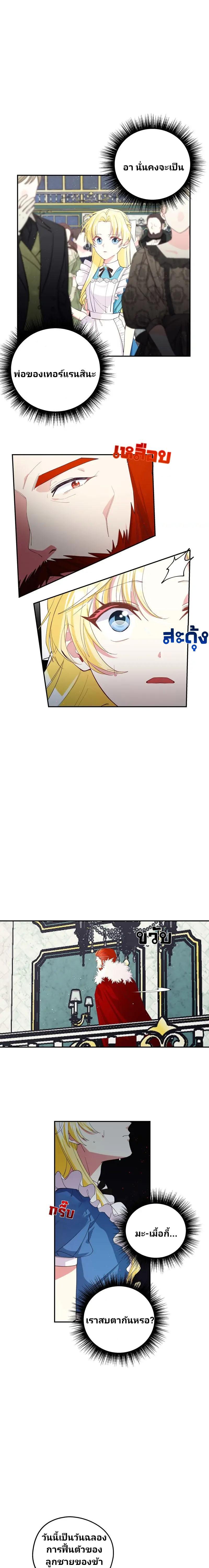 Manga-lc-com อ่านมังงะ อ่านการ์ตูน ออนไลน์ ฟรี Welcome to Sylvia’s Garden ตอนที่ 1 2 3 4 5 6 7 8 9 10 11 12 13 14 ฟรี ไม่มีโฆษณา Manga-lc - อ่าน มังงะ อ่าน การ์ตูน ออนไลน์ อ่านมังงะ ฟรี