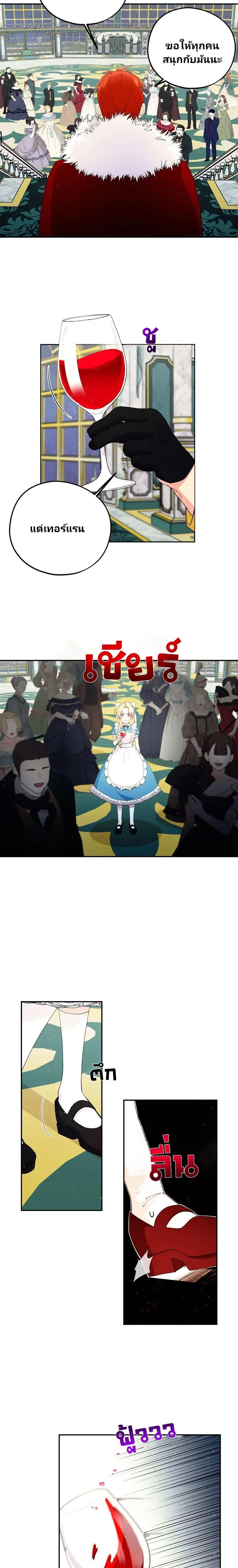 Manga-lc-com อ่านมังงะ อ่านการ์ตูน ออนไลน์ ฟรี Welcome to Sylvia’s Garden ตอนที่ 1 2 3 4 5 6 7 8 9 10 11 12 13 14 ฟรี ไม่มีโฆษณา Manga-lc - อ่าน มังงะ อ่าน การ์ตูน ออนไลน์ อ่านมังงะ ฟรี